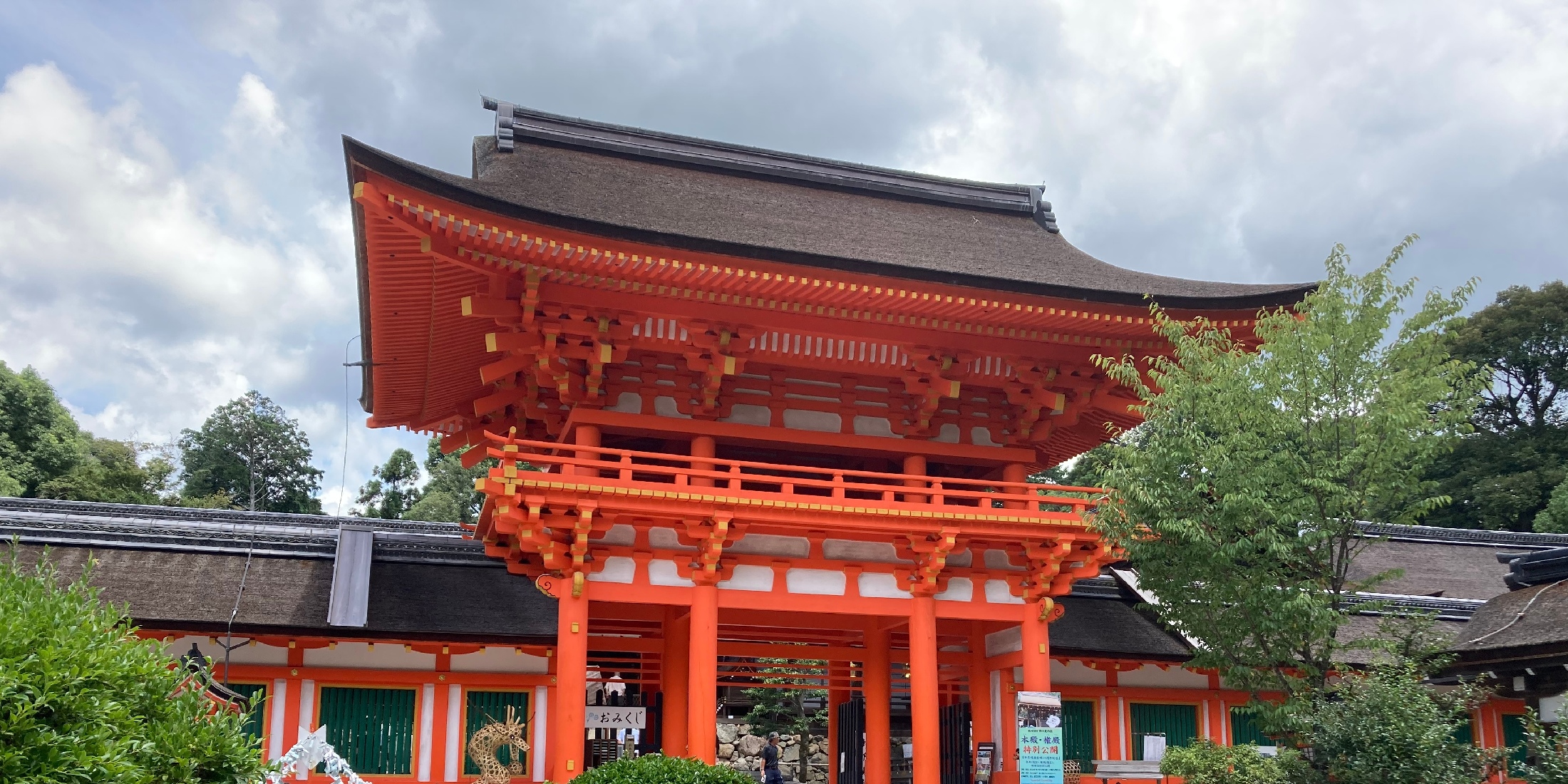 【京都・世界遺産・特別公開】上賀茂神社で”涼”体験！？