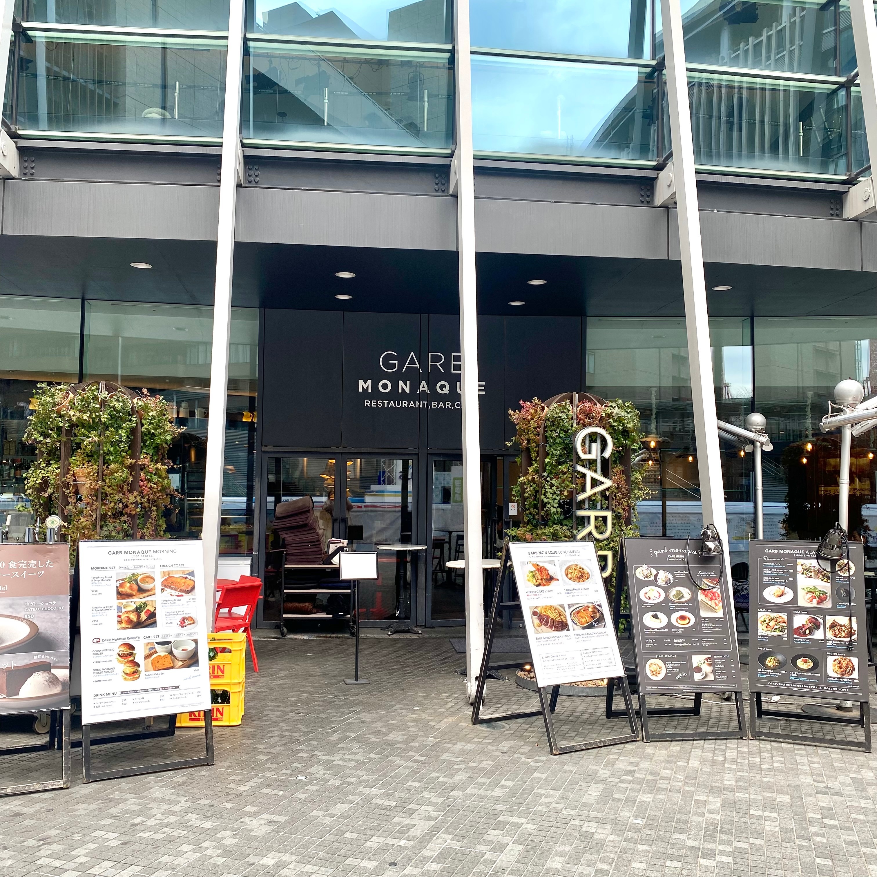 クリックでトリミング GARB MONAQUE