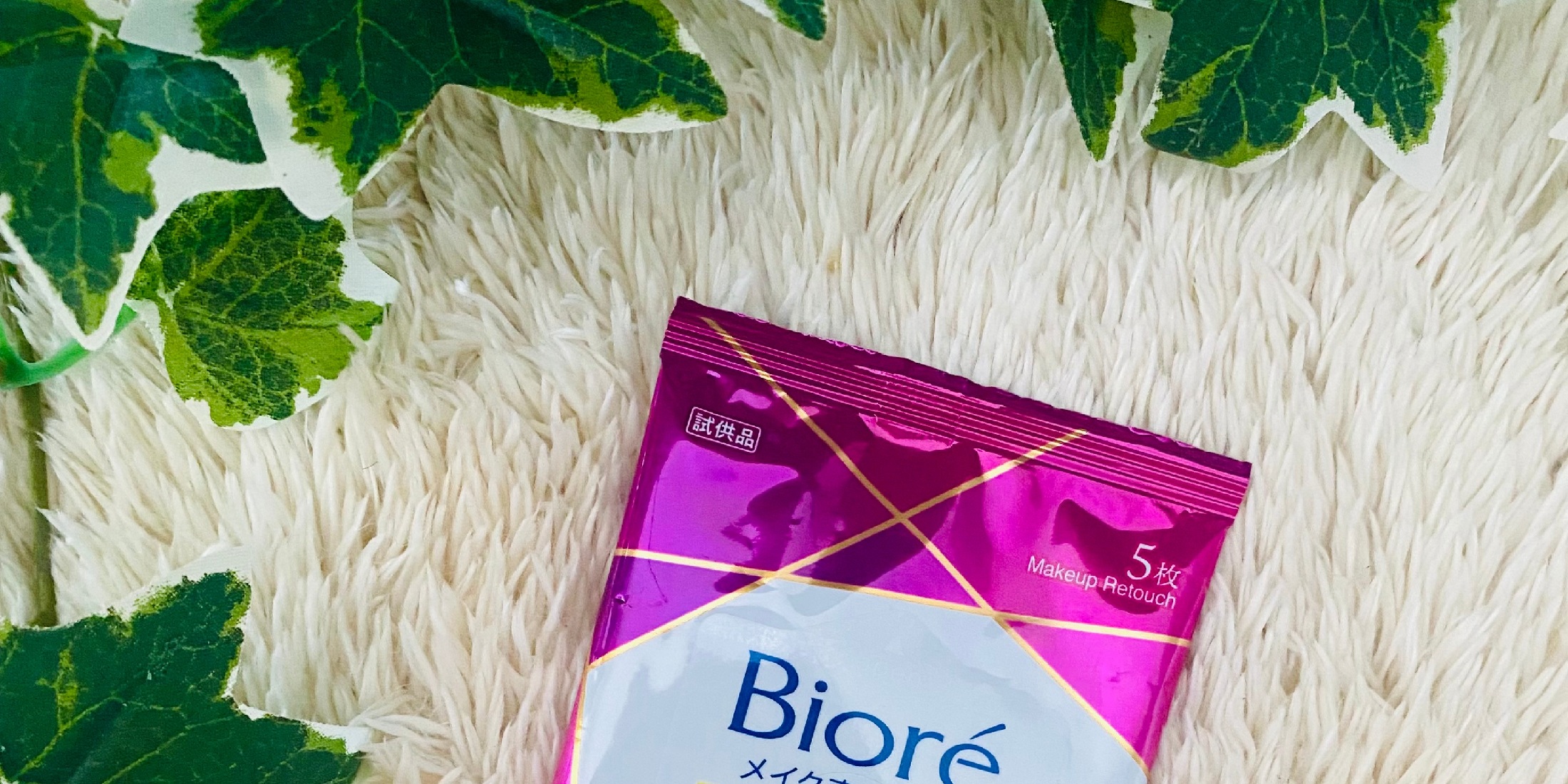 【Biore】仕事終わりの救世主！《ビオレメイク直しシート》が超優秀！