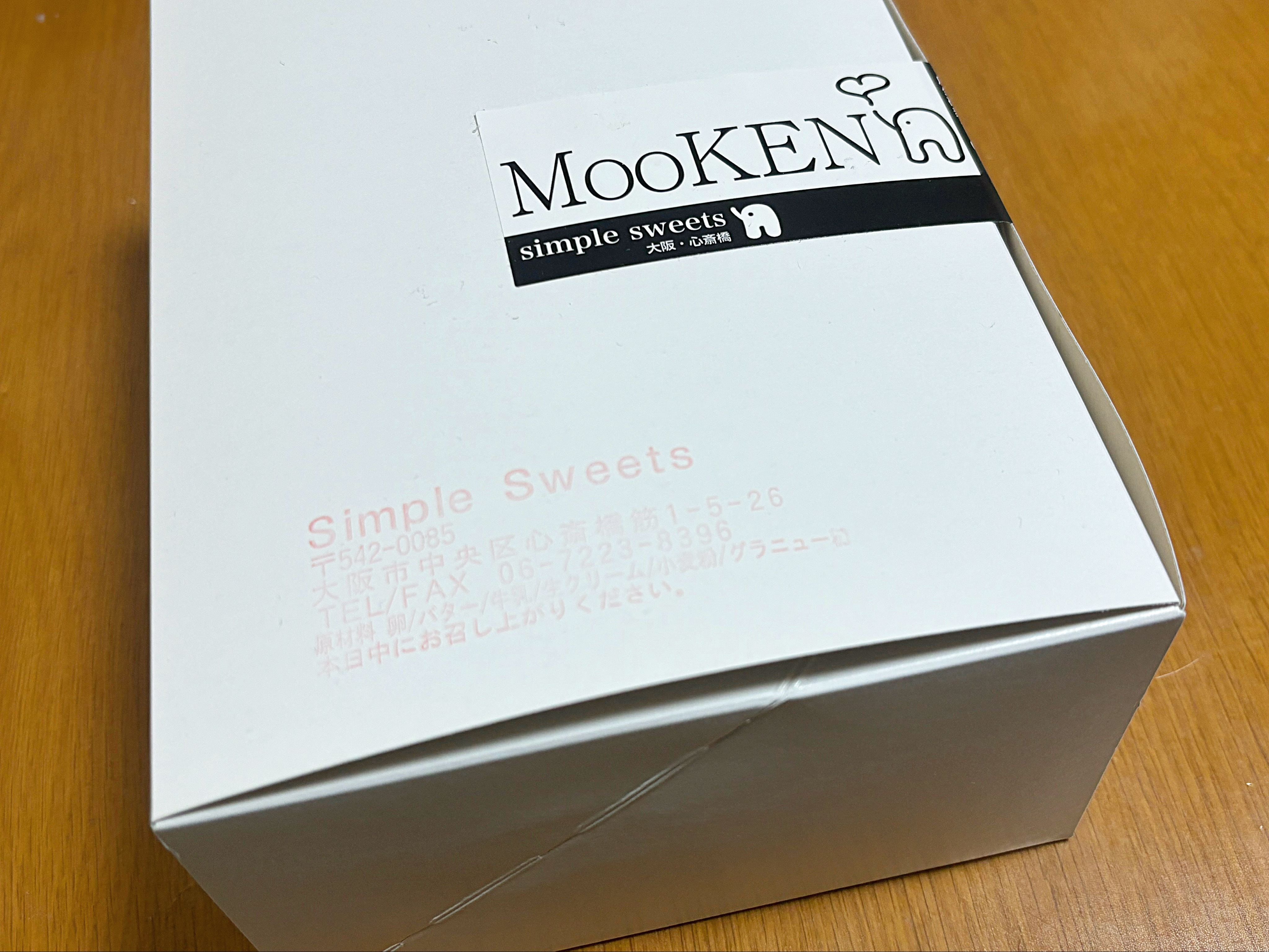 クリックでトリミング MooKEN(モーケン)