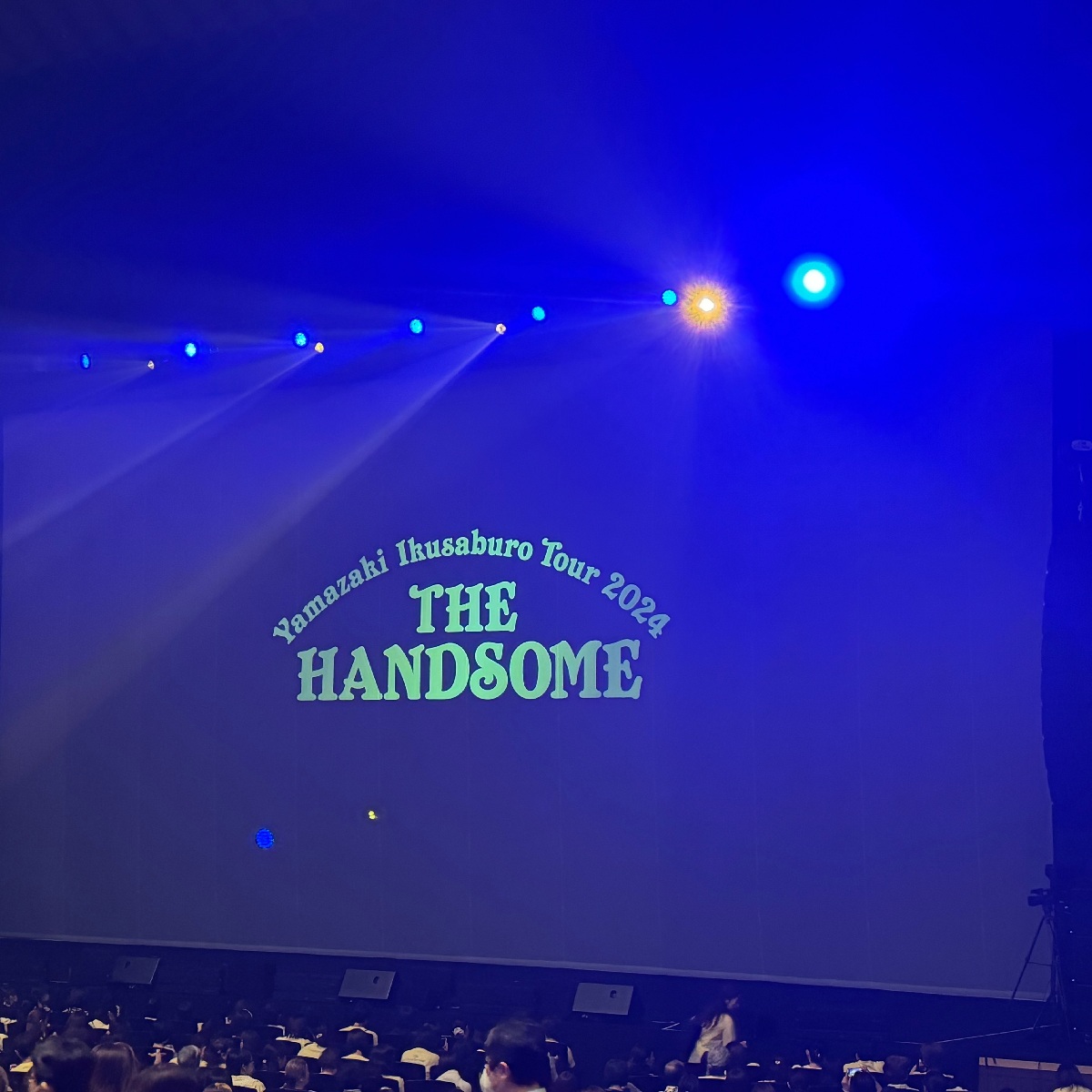 【推し活】山崎育三郎さんのライブツアー「The Handsome」に行ってきました！