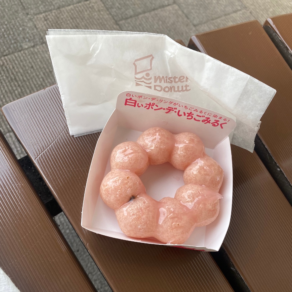 【ミスド】今年もやってきた！！！もっちもちの白いポンデ🍡💖