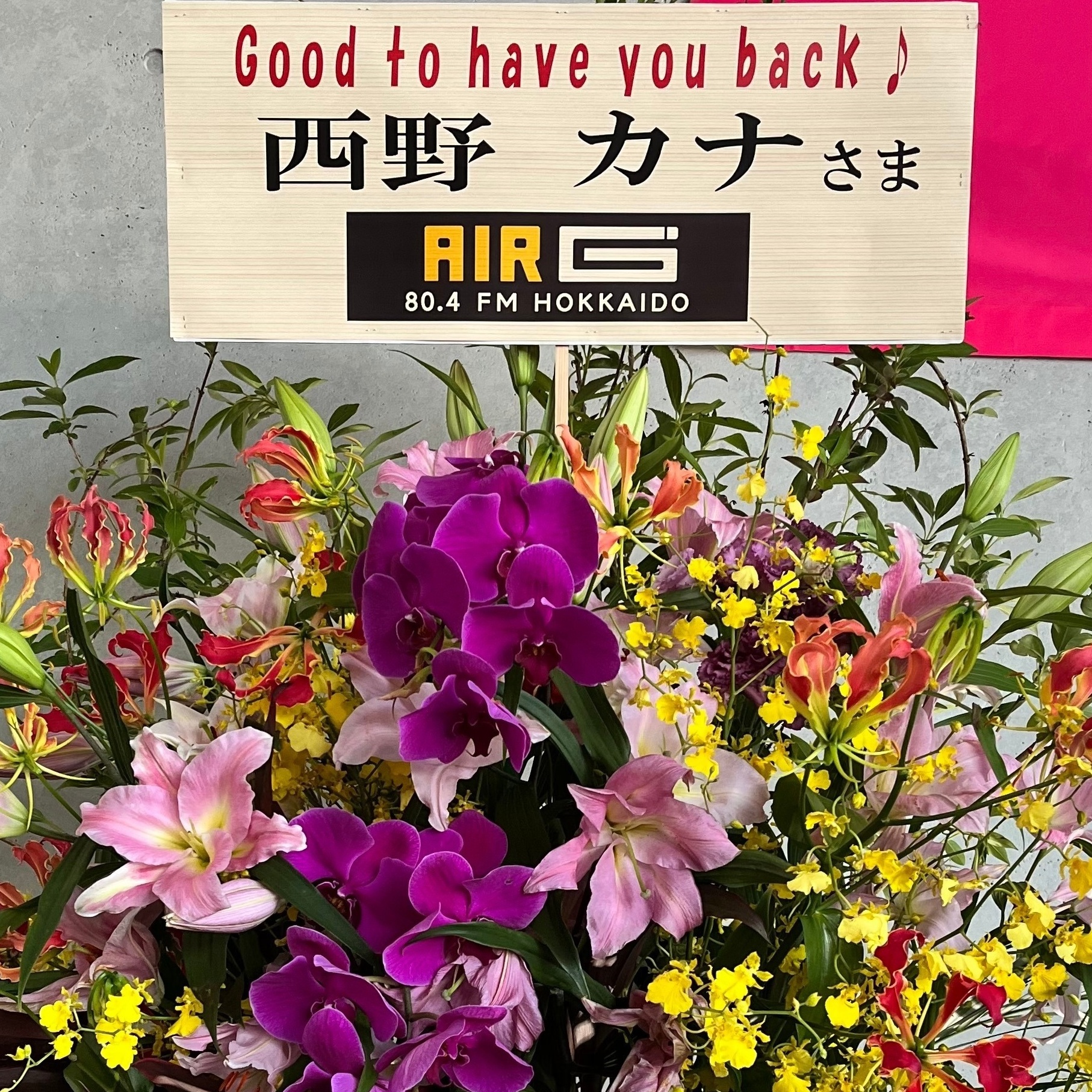 【西野カナ】Fall In Love With You Again Tour 2025に行ってきました!