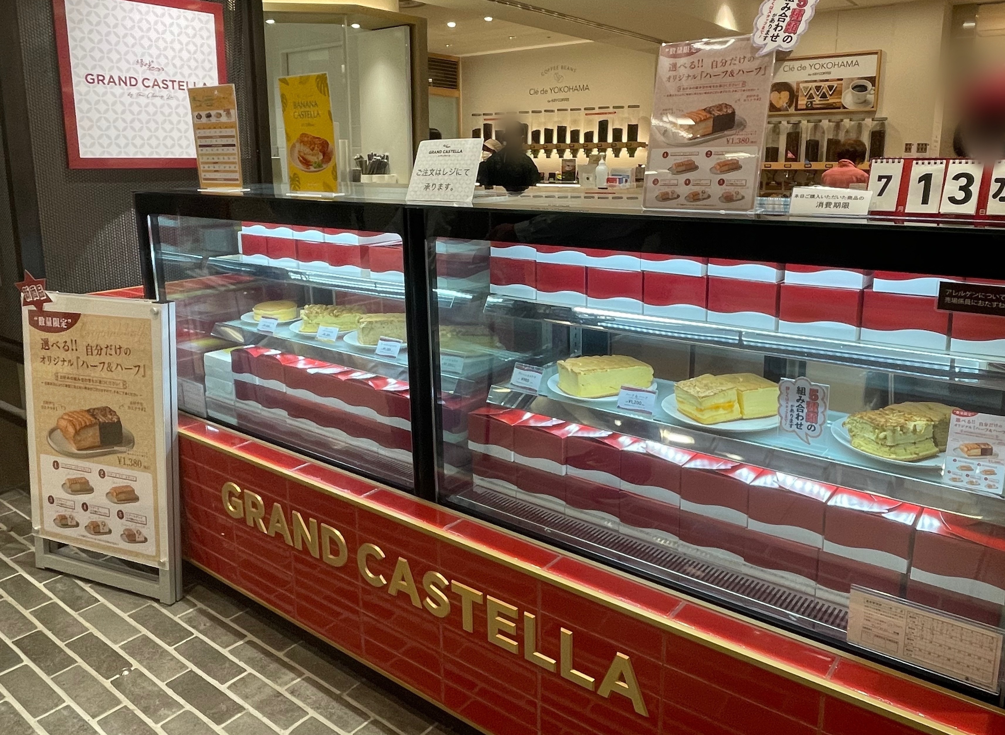 【横浜駅　高島屋】 手土産にもオススメ♫『GRAND CASTELLA 』本場の台湾カステラを味わってみて♡