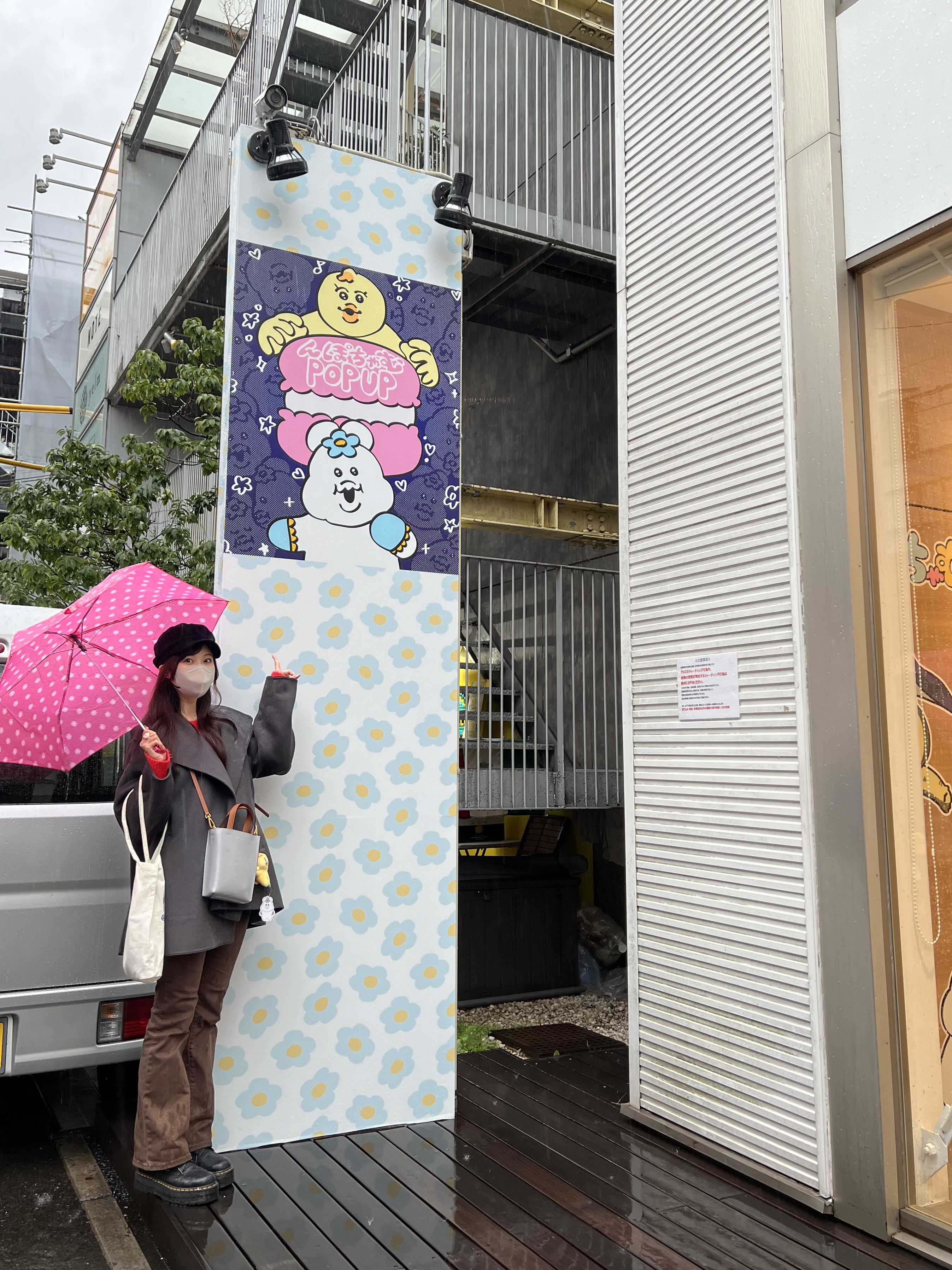 【趣味】原宿で開催中!んぽちゃむ POPの画像_1