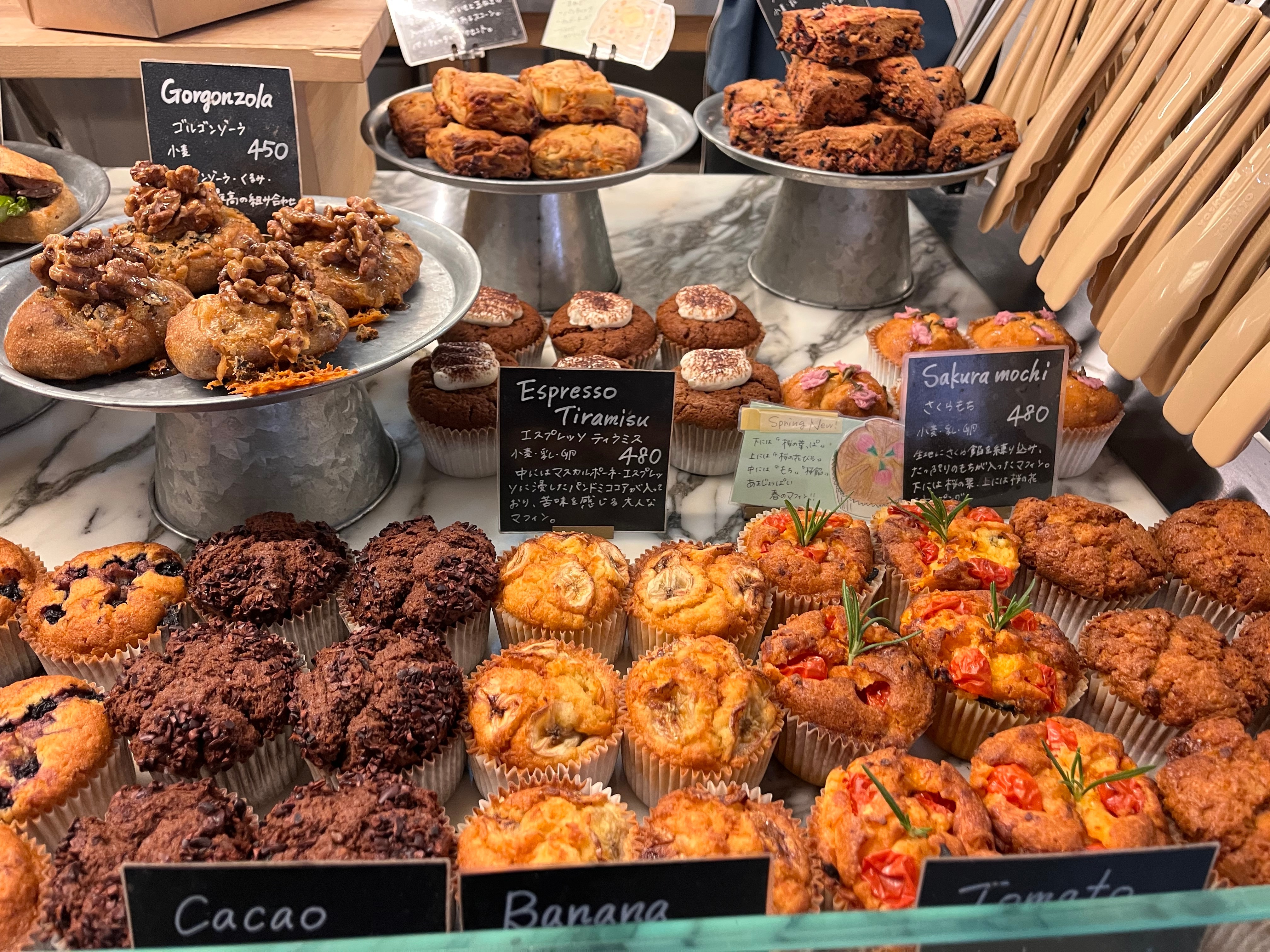 五反田ベーカリーカフェ SAISON bakery&coffee　マフィン