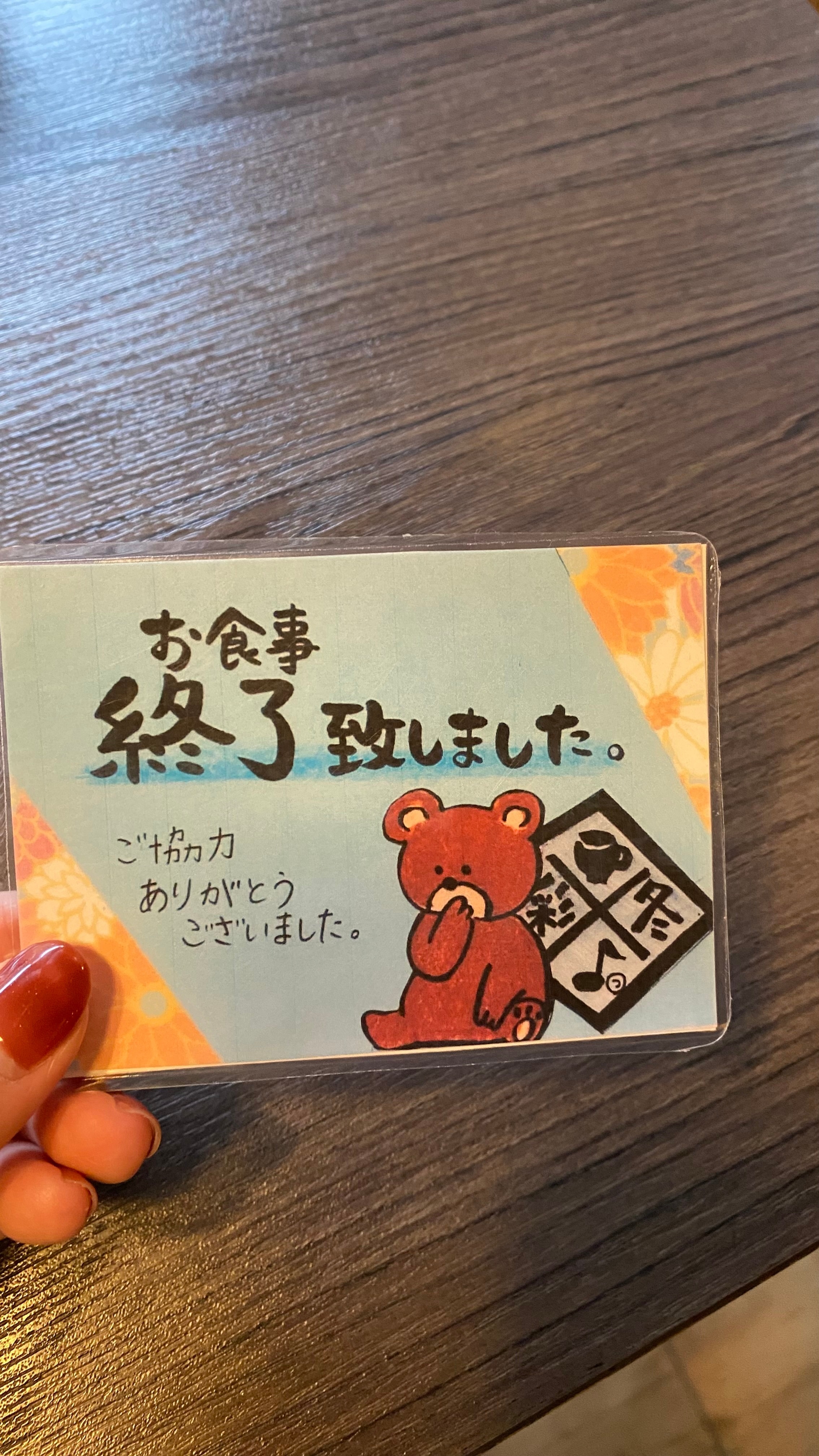 クリックでトリミング