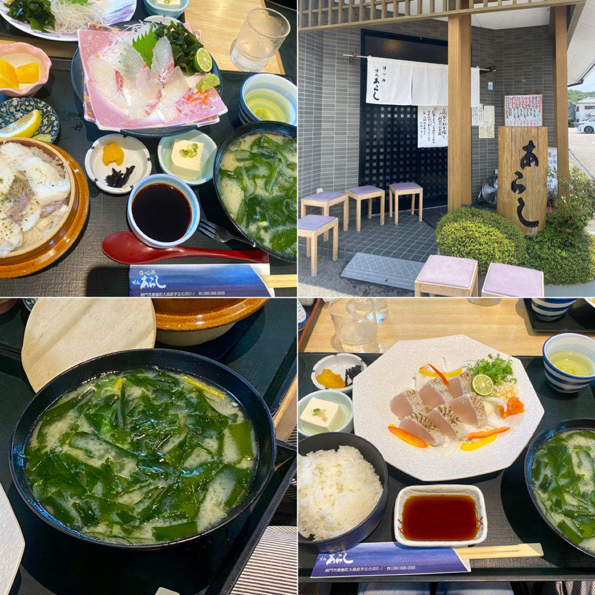 【徳島・鳴門グルメ】行列ができる名店！鳴門の海の幸を味わうなら《味処 あらし》へ★　