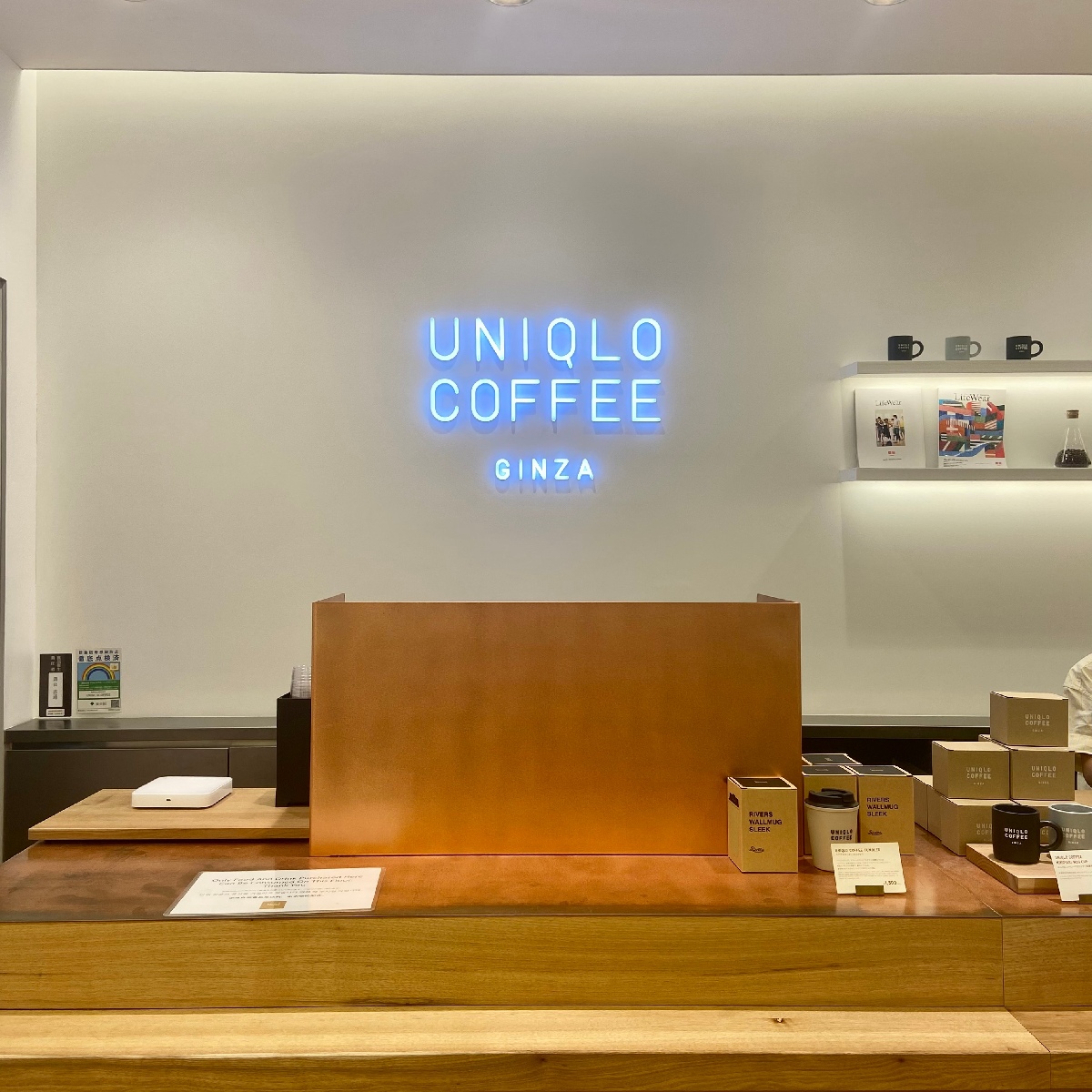 《UNIQLO COFFEE》世界初の