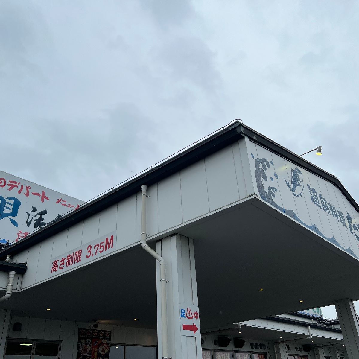 【千葉県】 活貝焼き海鮮90分食べ放題！『漁師料理たてやま』でたらふく食べてきた！