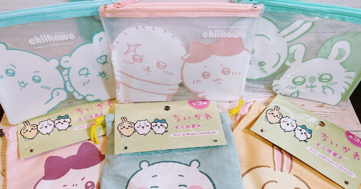 ちいかわ×キャンドゥ】ちいかわグッズが100円で買える！第5弾♡ | MORE