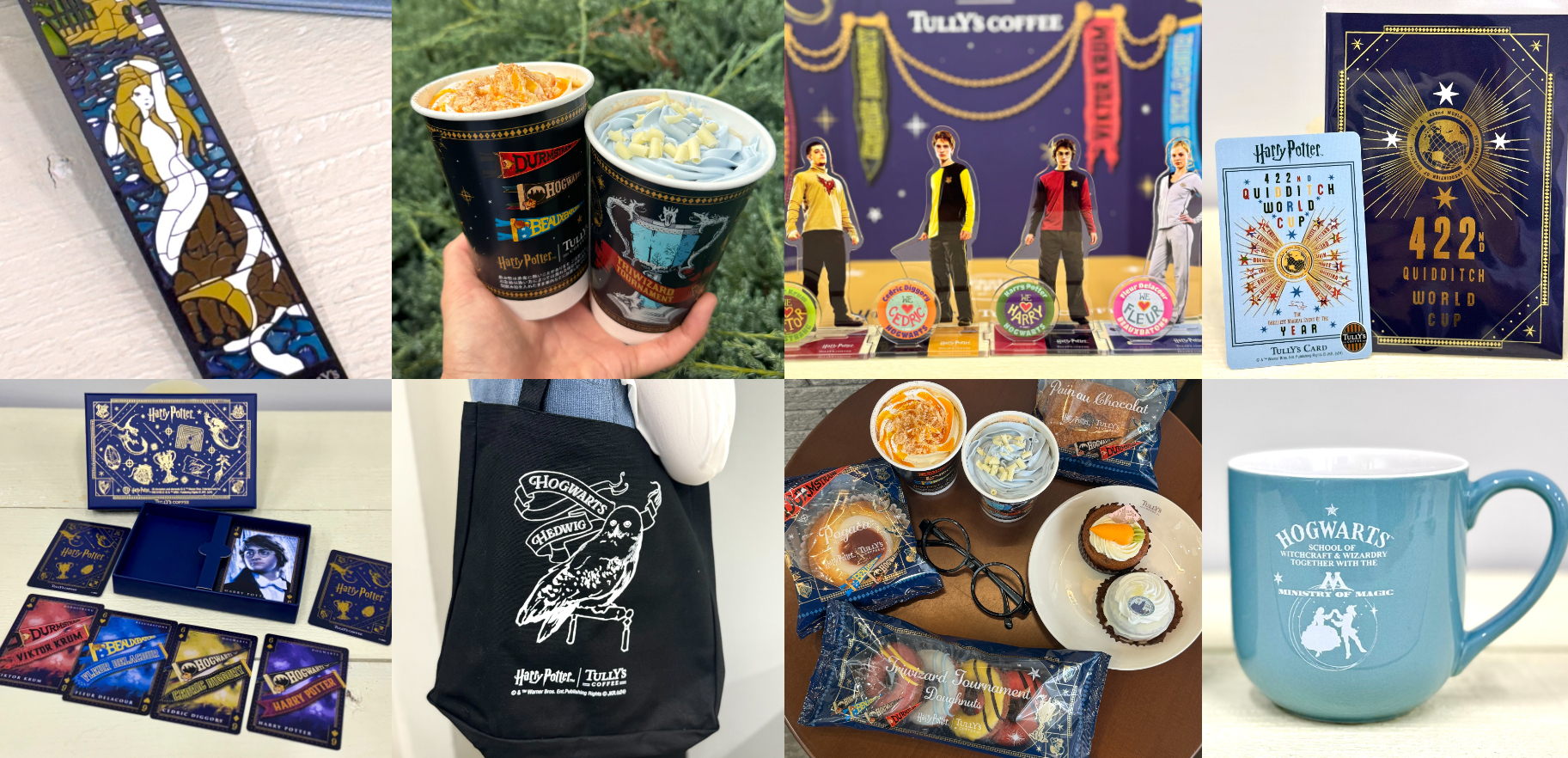 タリーズ　ハリーポッター　トランプ　炎のゴブレット ×6 タリーズ ハリーポッター トランプ 炎のゴブレット ×6 タリーズ