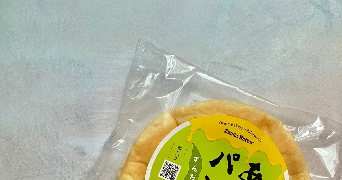仙台お土産】《ずんだバター×おもち》の“さくらさんがすきな