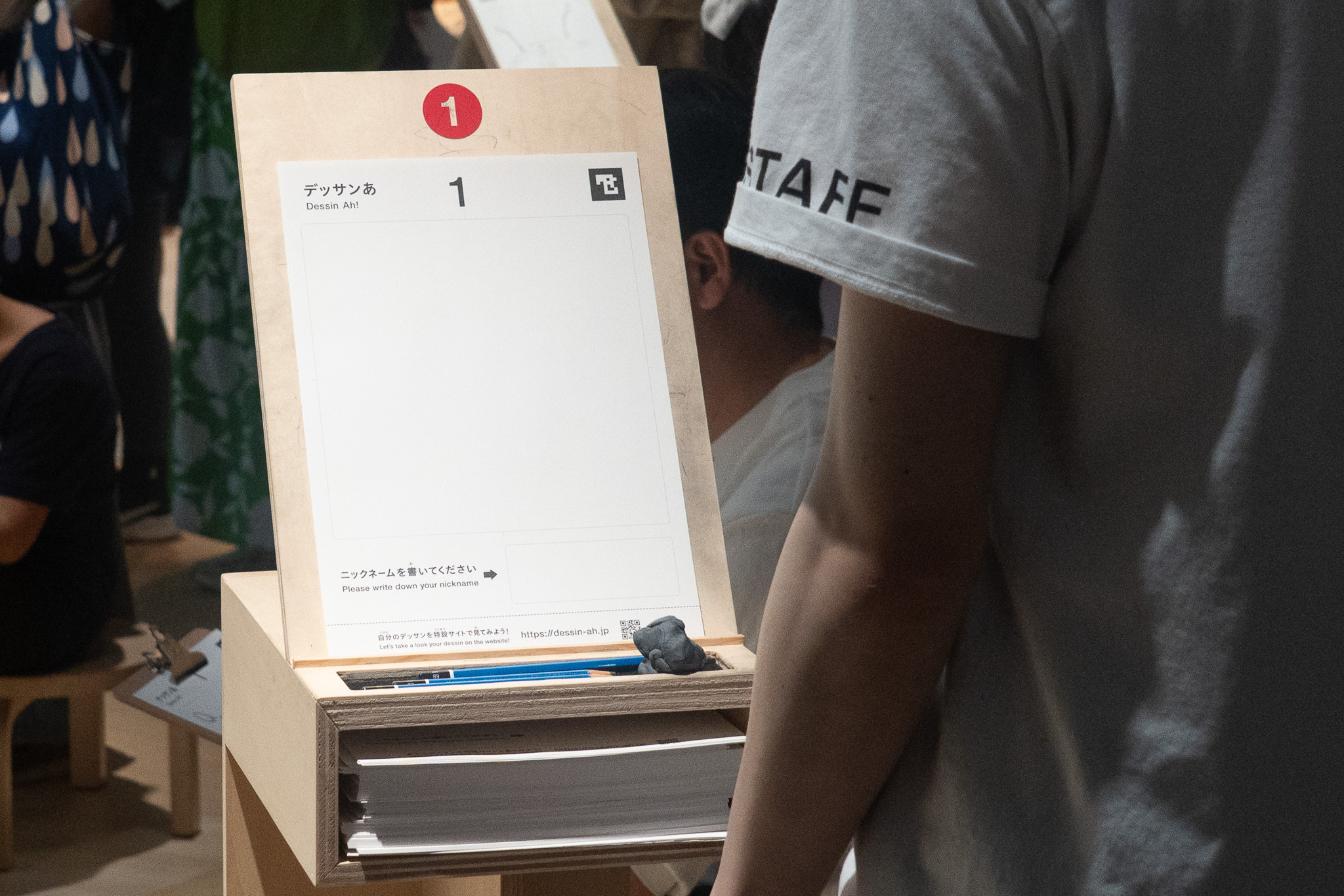 『デザインあ展neo』　デッサン用紙