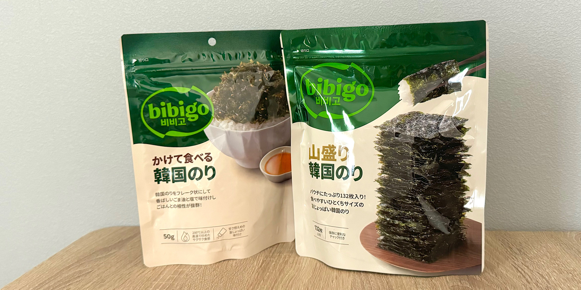 【新商品】今年9月発売！bibigoの韓国のり食べてみた 