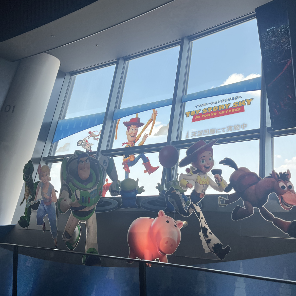 【スカイツリー×トイ・ストーリー】イマジネーション広がる空へ☁️10/31まで TOY STORY SKYコラボ中