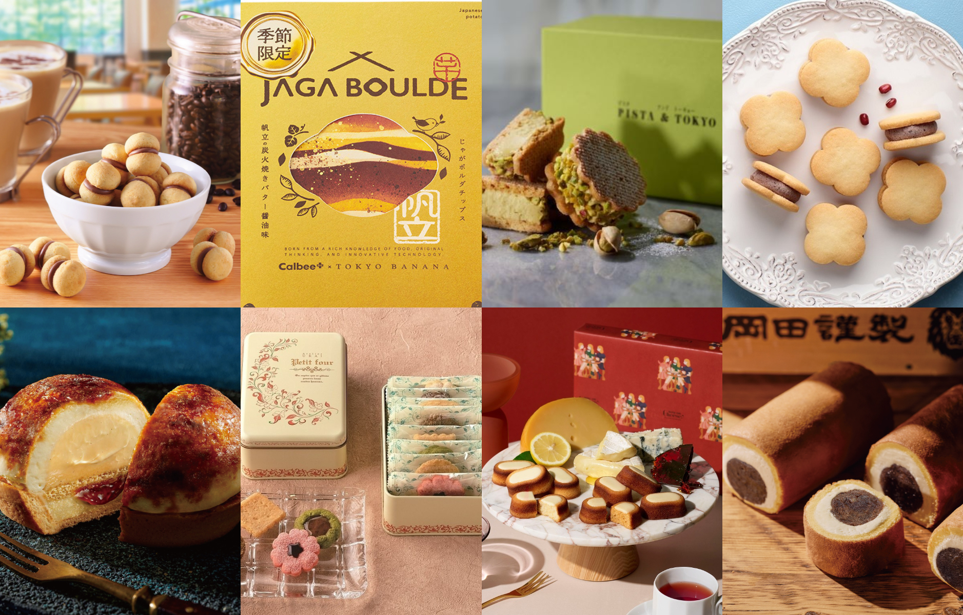 【2025年】東京駅おみやげ17選！ グランスタ東京&東京ギフトパレットのおすすめ 