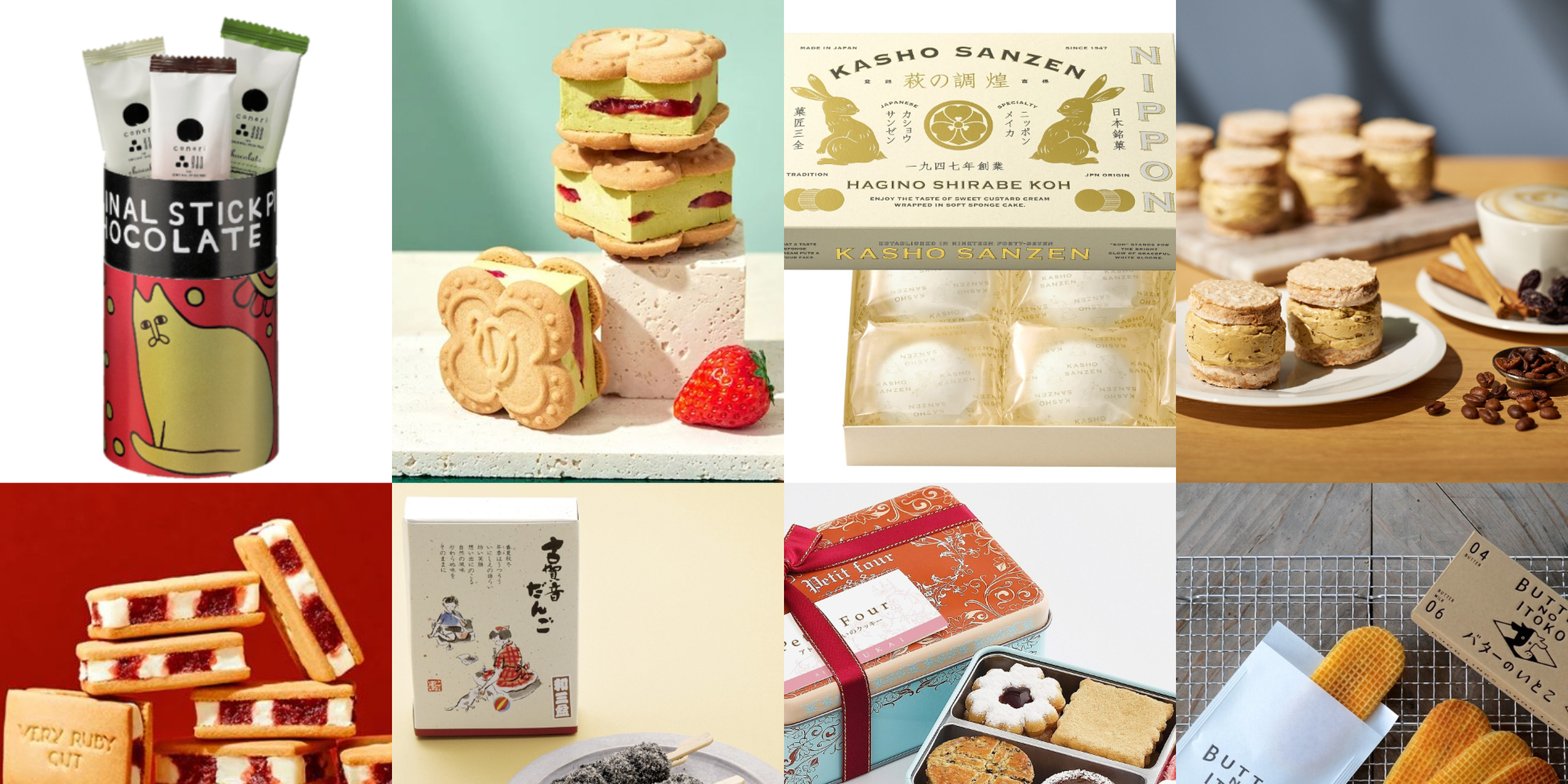 【2025年】品川駅おみやげ10選！ エキュート品川で買えるおすすめを発表