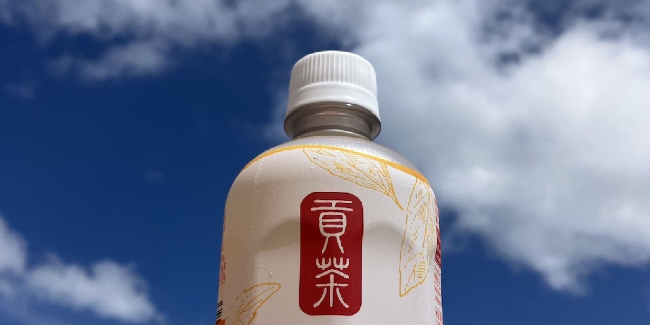 【セブン】ゴンチャ初のペットボトルドリンク！ピーチティーエイドがおいしい 