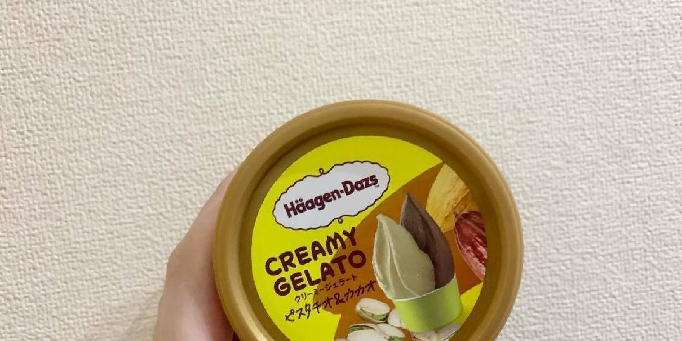 【ハーゲンダッツ新作】ピスタチオと相性抜群のチョコと＃ねり食べ♡「ピスタチオ＆カカオ」が濃厚でおいしすぎ！