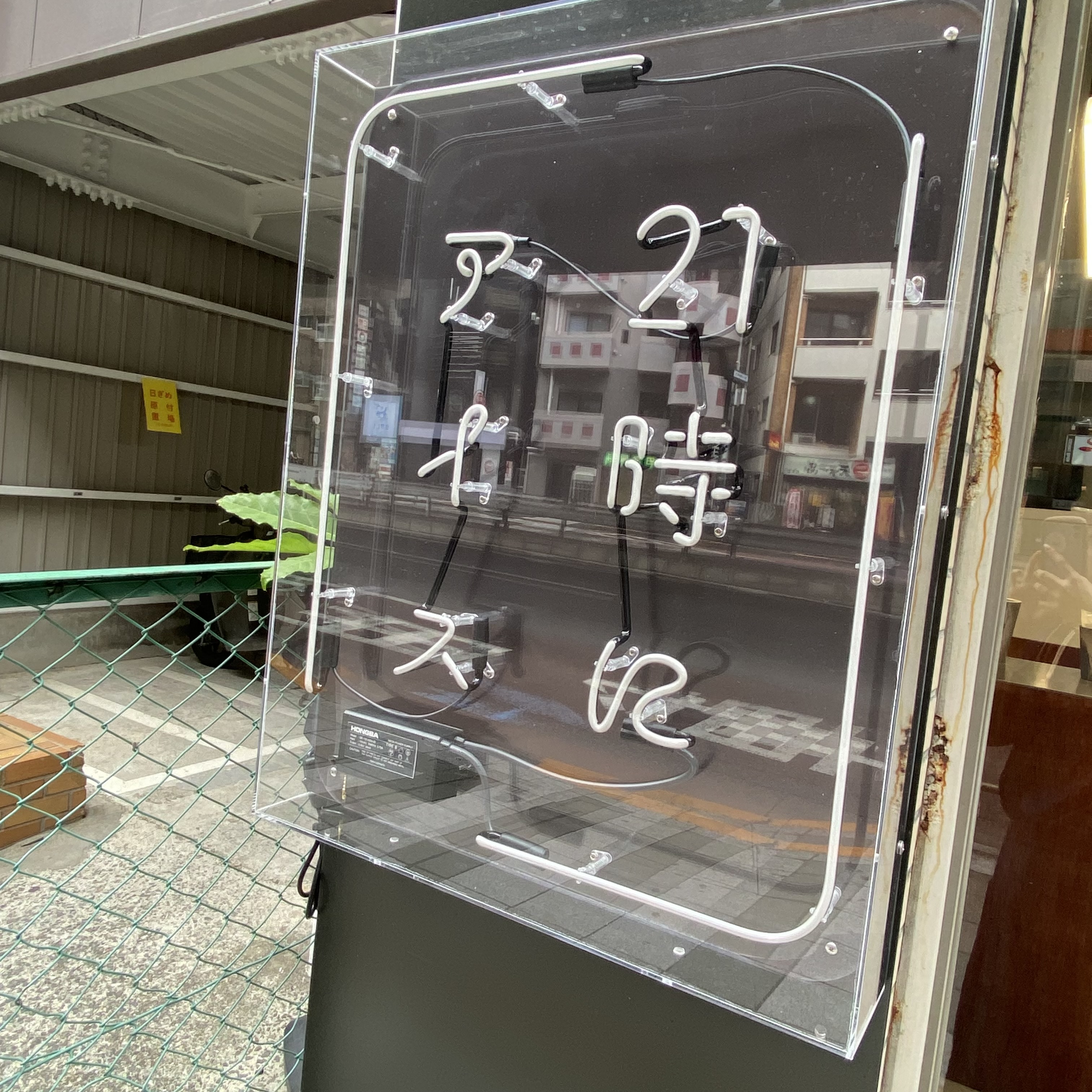 「締めアイス」が流行る?!駒沢大学に「2の画像_1