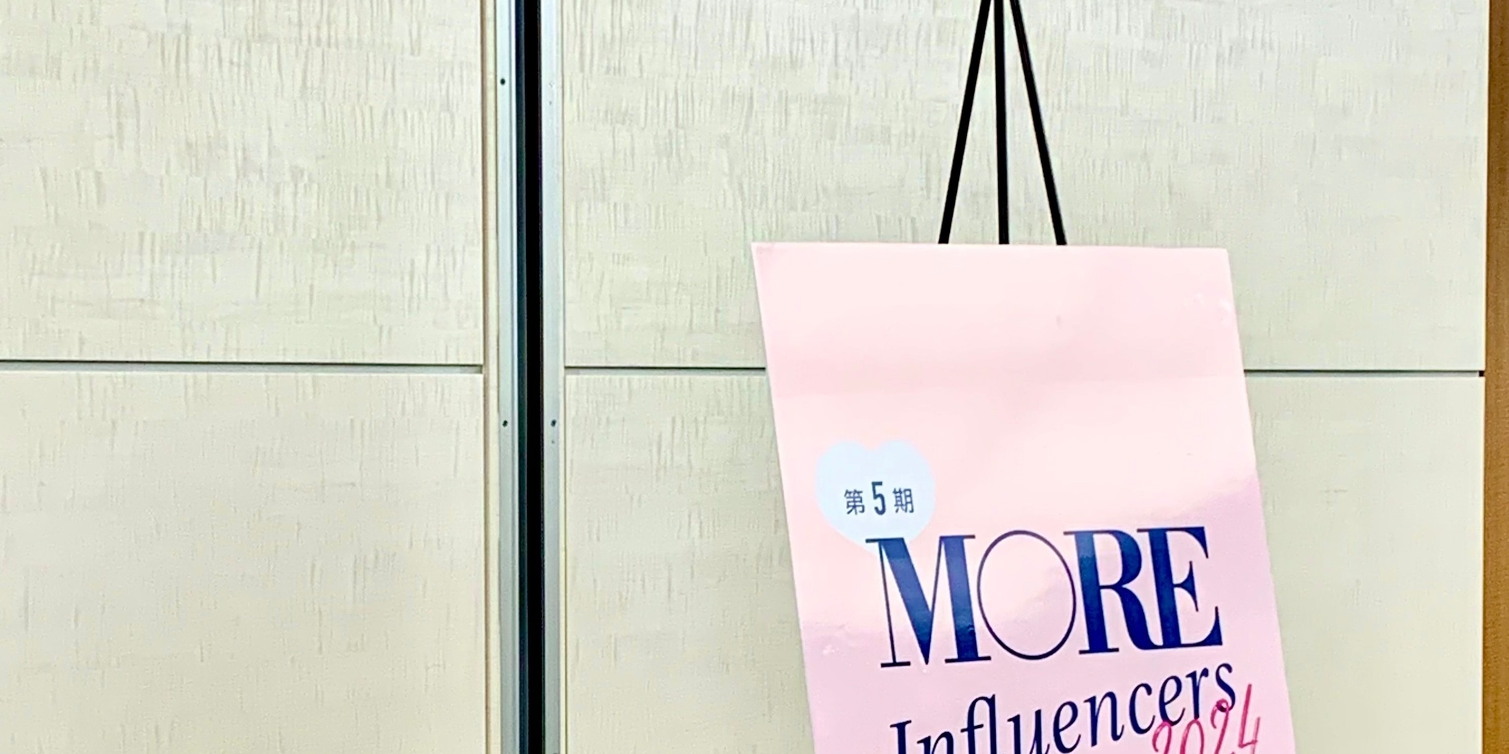 【5期の活動】MOREインフルエンサーズの活動を振り返って②リール編