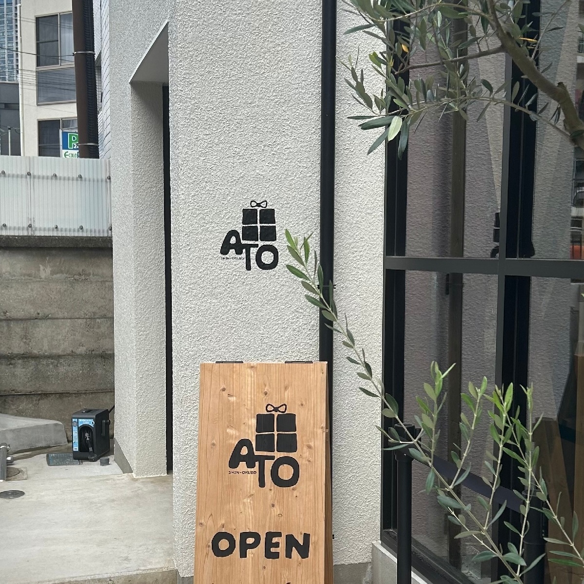 【東京・新大久保】次のトレンドフードはプレッツェル！New Openのカフェ「ATO」で一足早くプレッツェルを楽もう！