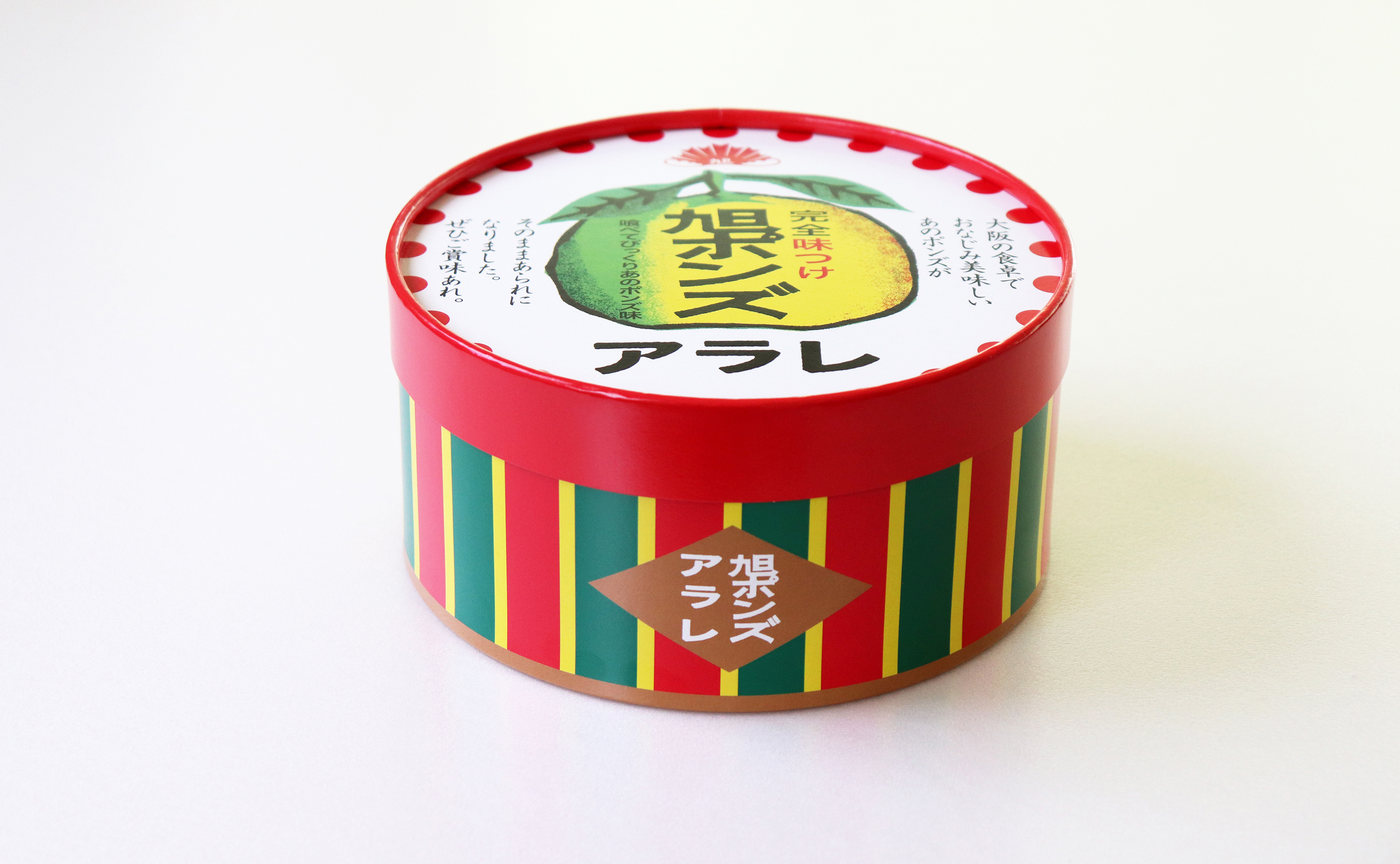 クリックでトリミング 「旭ポンズアラレ」/『日の出屋製菓』