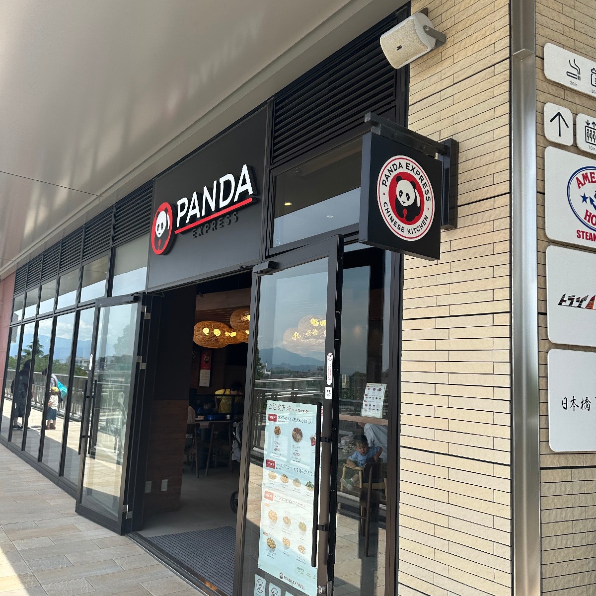 アメリカ生まれのチャイニーズレストラン⁉「PANDA EXPRESS」の魅力