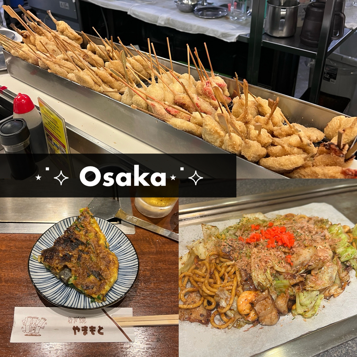 【大阪グルメ】美味しくてアクセス良し◎押さえておきたい大阪の人気店🍴