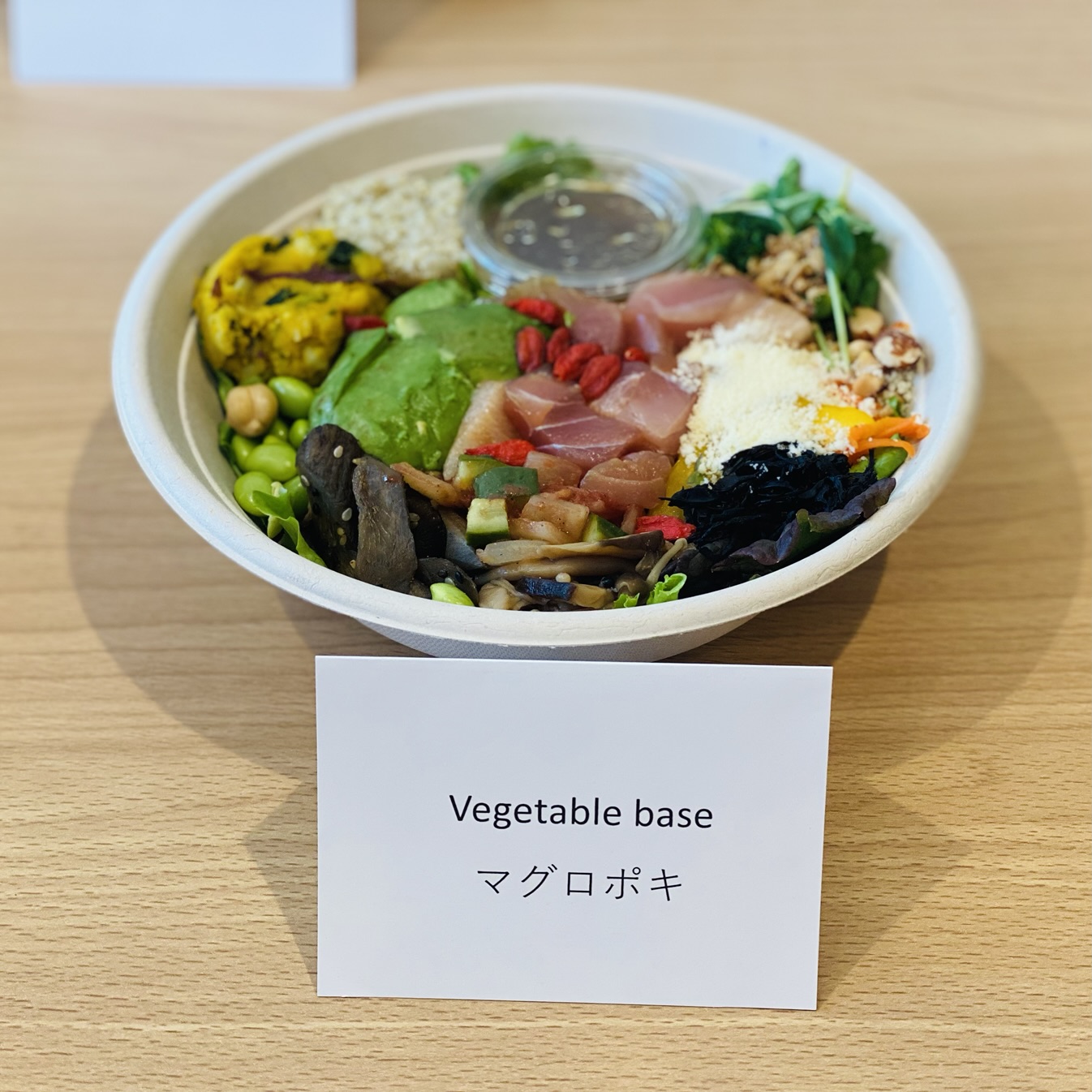 【Vegetable base】 マグロポキ