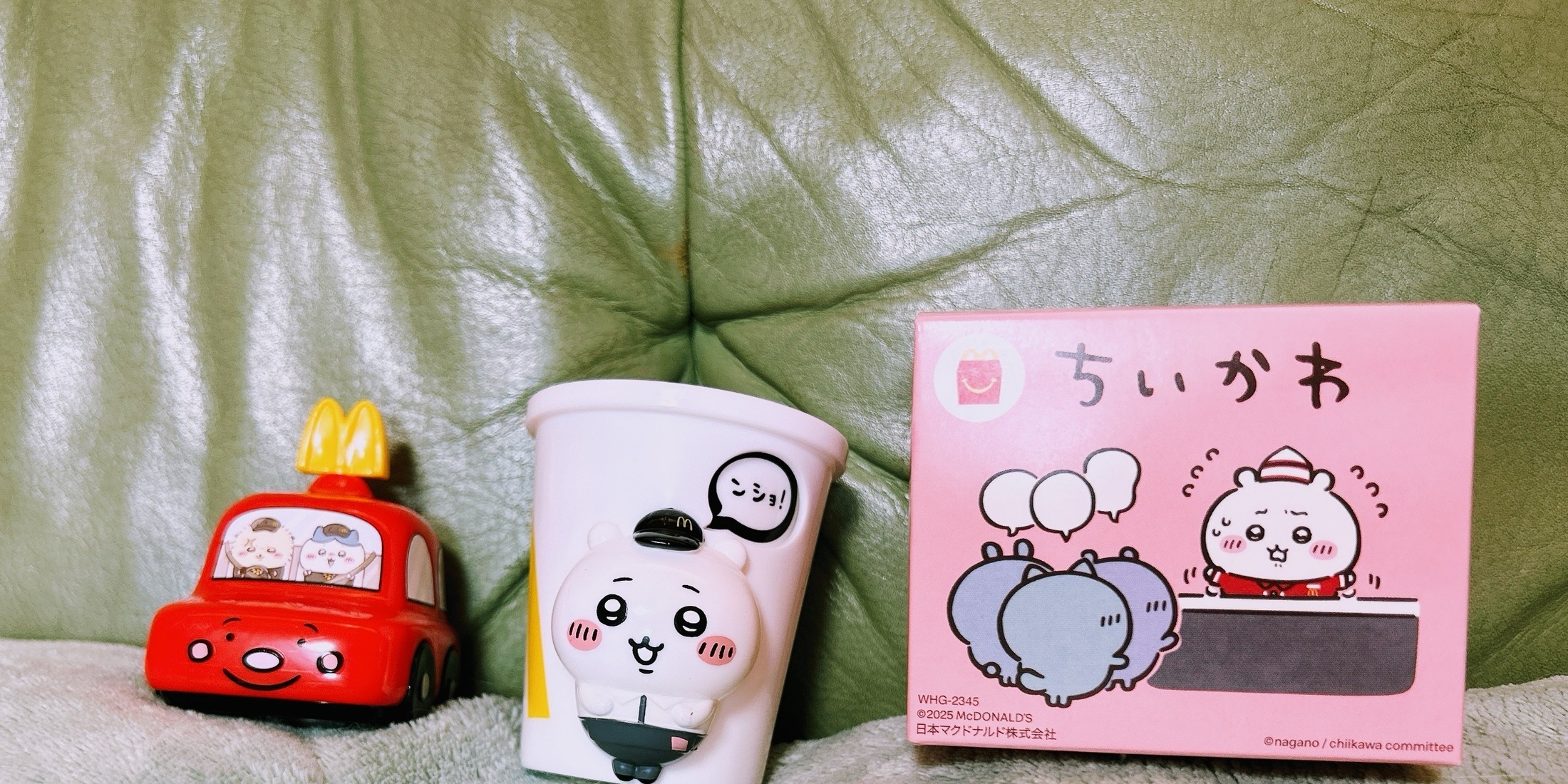 【ちいかわ×マック】ちいかわハッピーセットで推しキャラをゲット♡