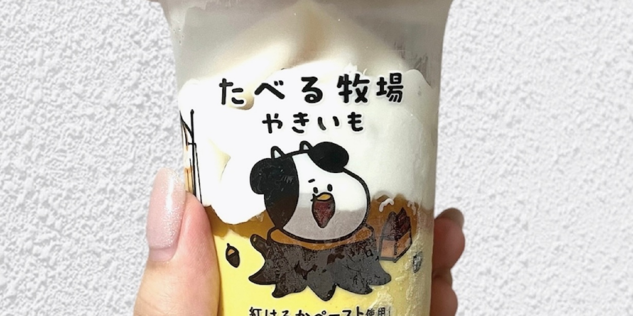 【ファミマのお芋掘り】売切必至！？「たべぼく」やきいもがついに解禁！