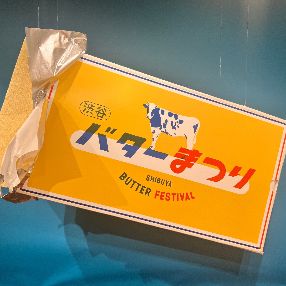 【渋谷・東京】全国50種類以上のバターが試食できる？！期間限定の渋谷バターまつりは絶対行って☆