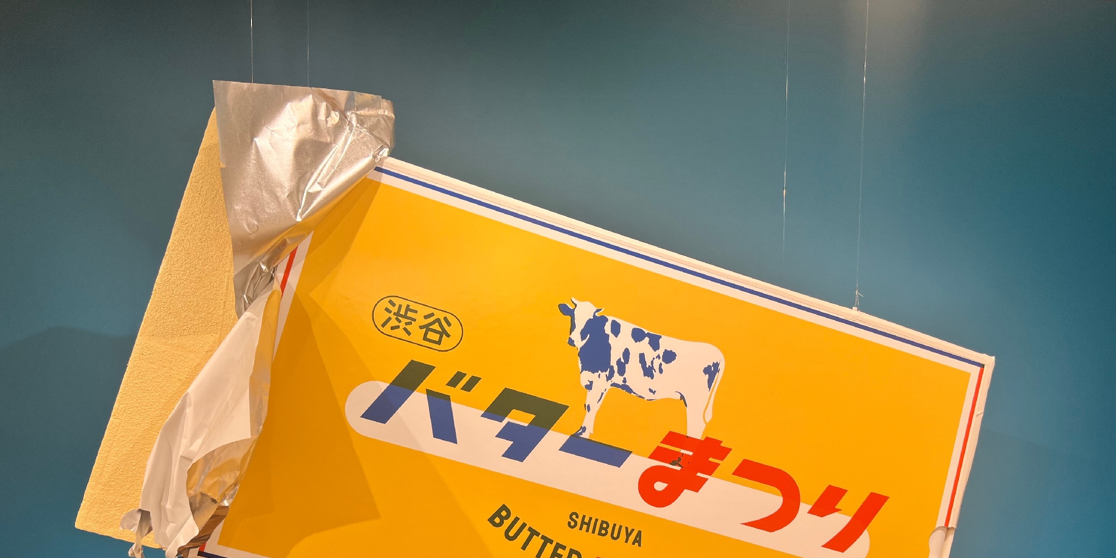 【渋谷・東京】全国50種類以上のバターが試食できる？！期間限定の渋谷バターまつりは絶対行って☆