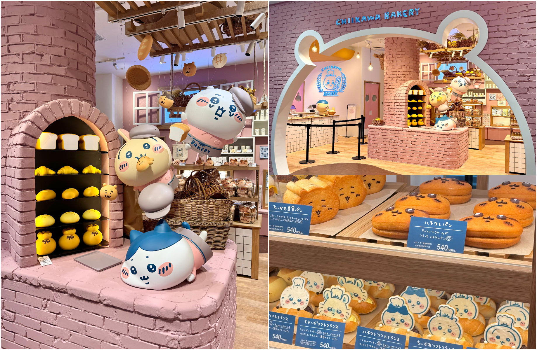 ちいかわベーカリー】メニュー&グッズ一覧、予約・お買い物方法