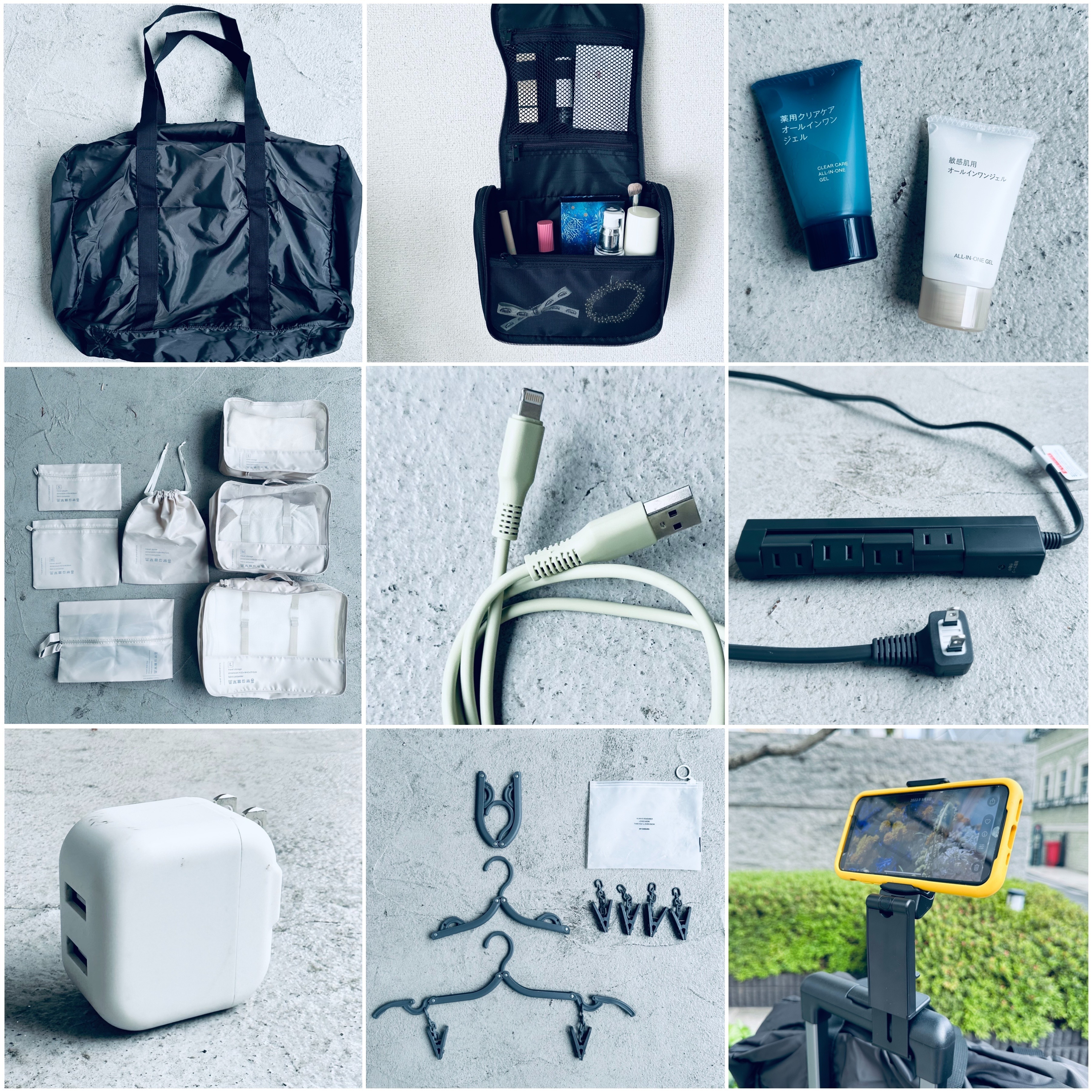 トラベル用品｜無印良品