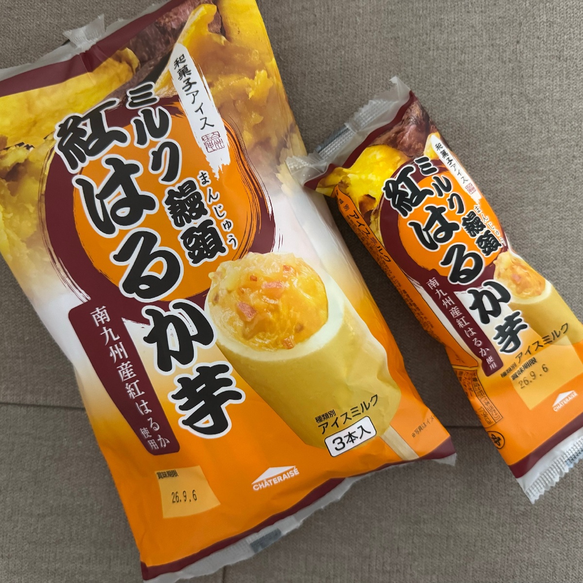 【シャトレーゼ】季節限定！ねっとり濃厚なさつまいもアイスが美味しすぎる！