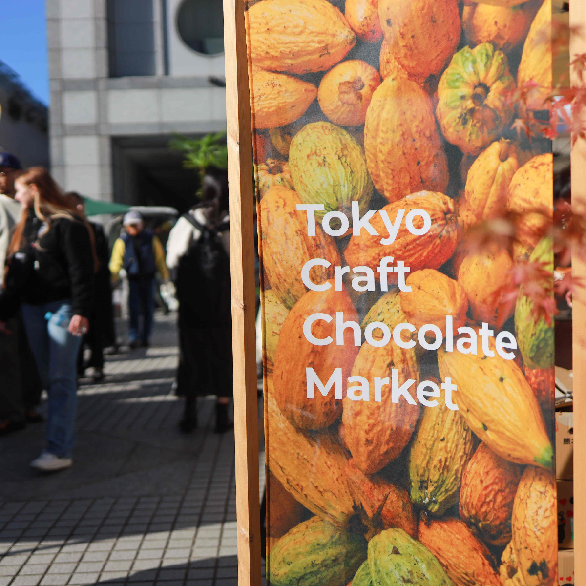 【チョコ好き集まれ！】東京・青山で開催中の《TOKYOクラフトチョコレートマーケット》国内外の約30ブランドが集結