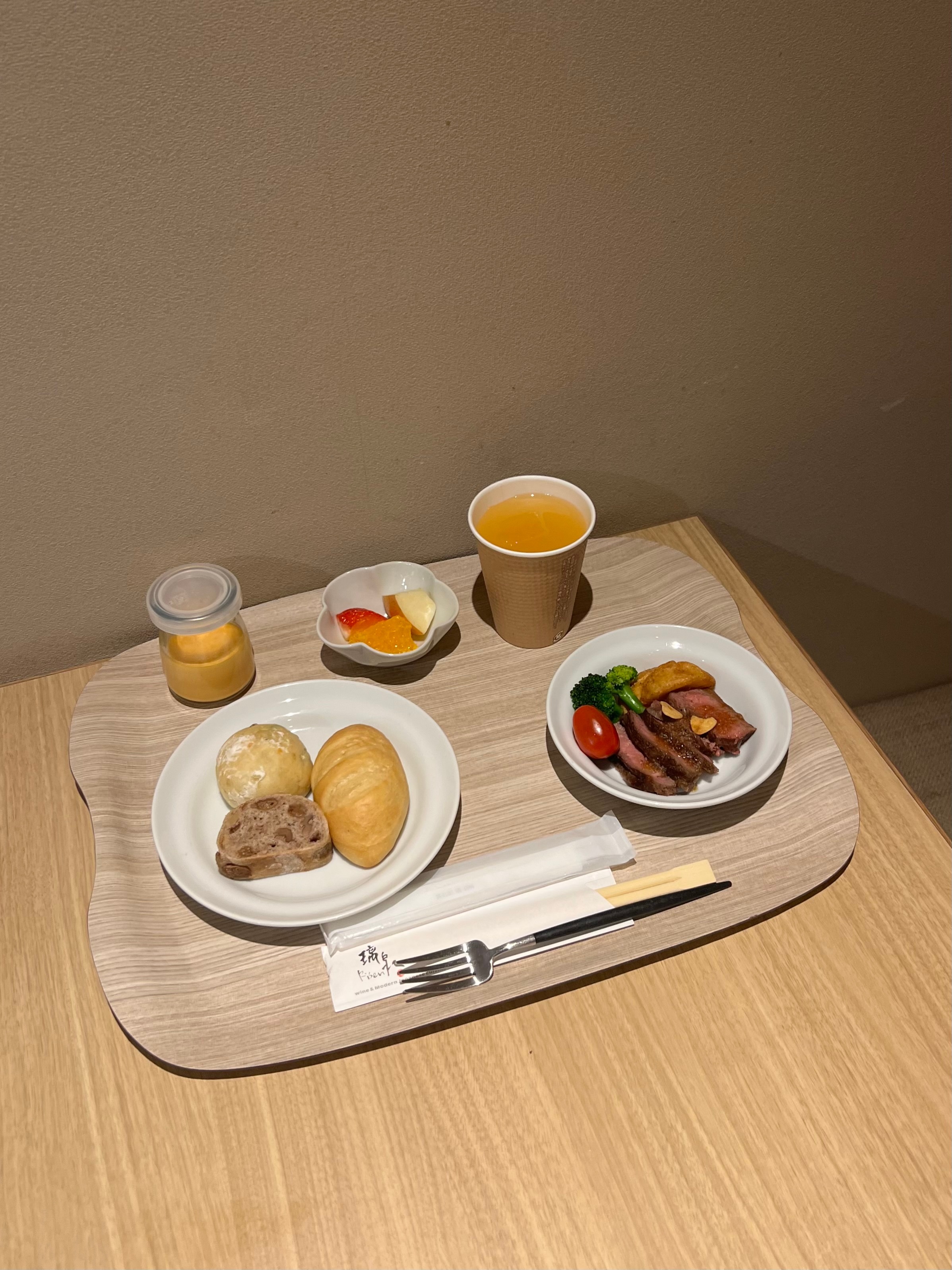 クリックでトリミング