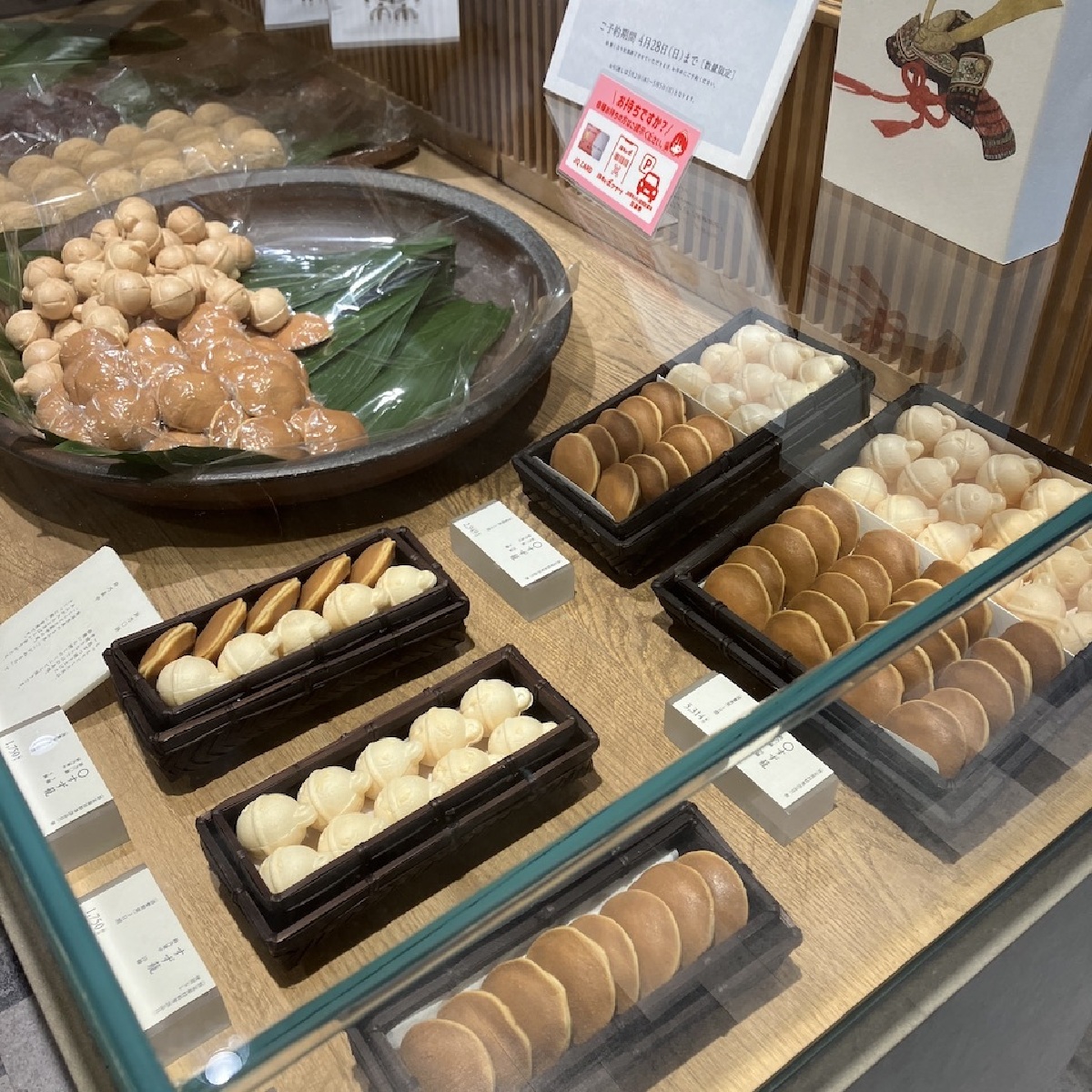 【福岡】博多の老舗和菓子🍡かわいい鈴型スイーツ