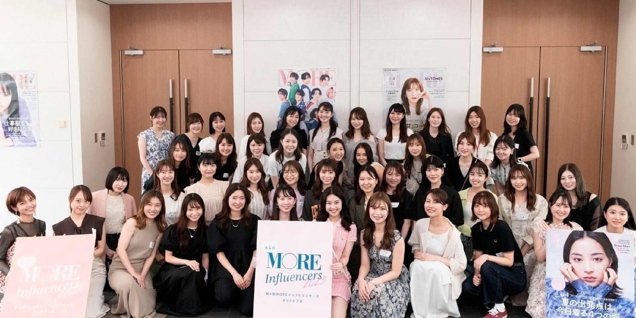 20代女子の代表！ 集英社『MORE』が誇るインフルエンサー集団「MOREインフルエンサーズ」キックオフ会レポ