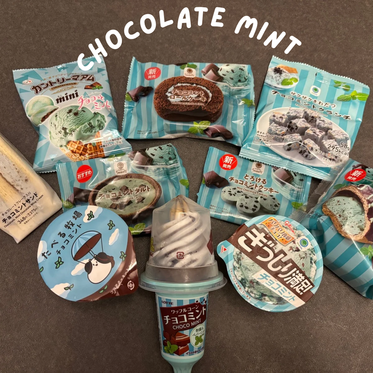 【実食速報】今話題のファミマ "チョコミントフェア" を食べ比べてみた！