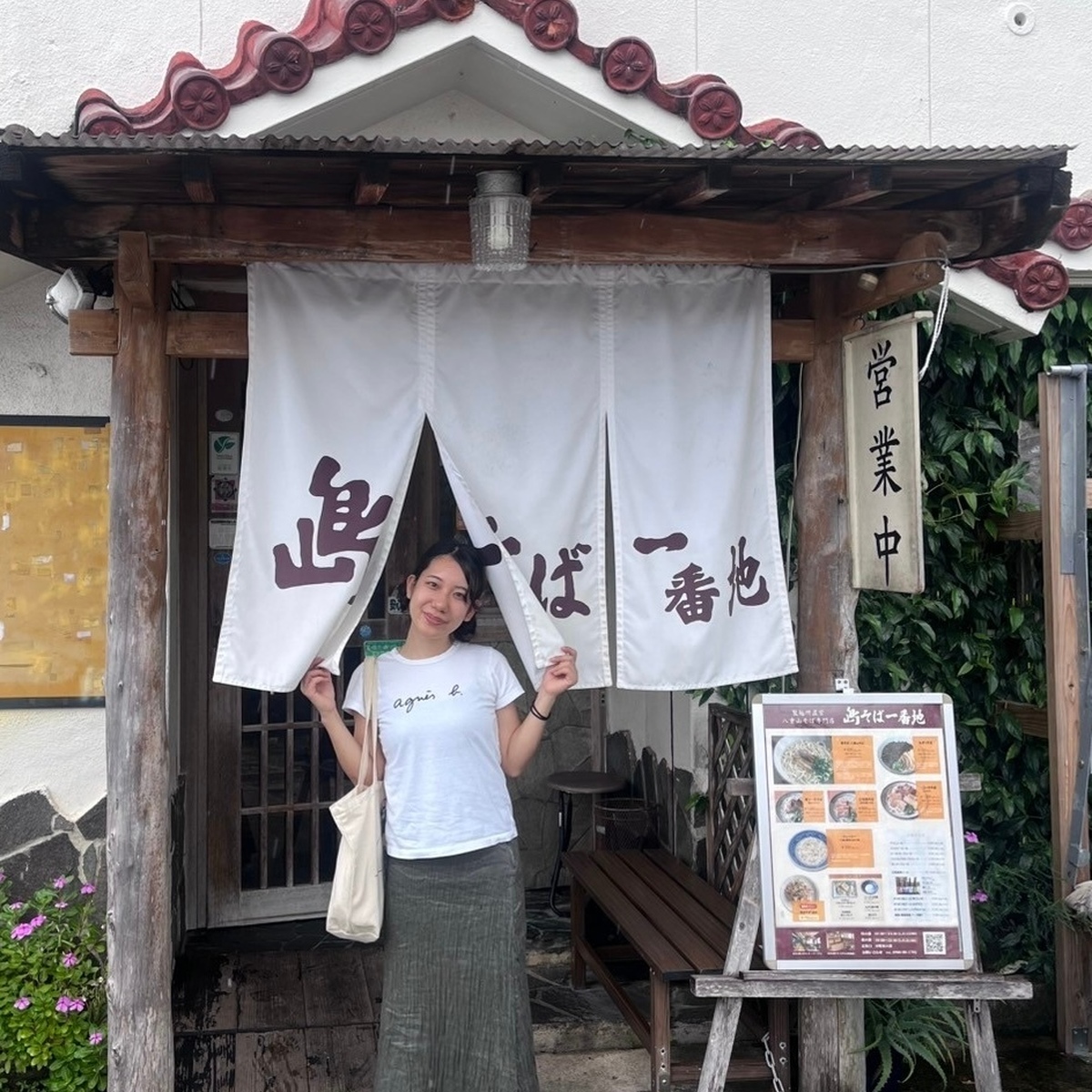 【秋冬の石垣島】ココ一択‼️ソーキそば食べるならこのお店へ‼️