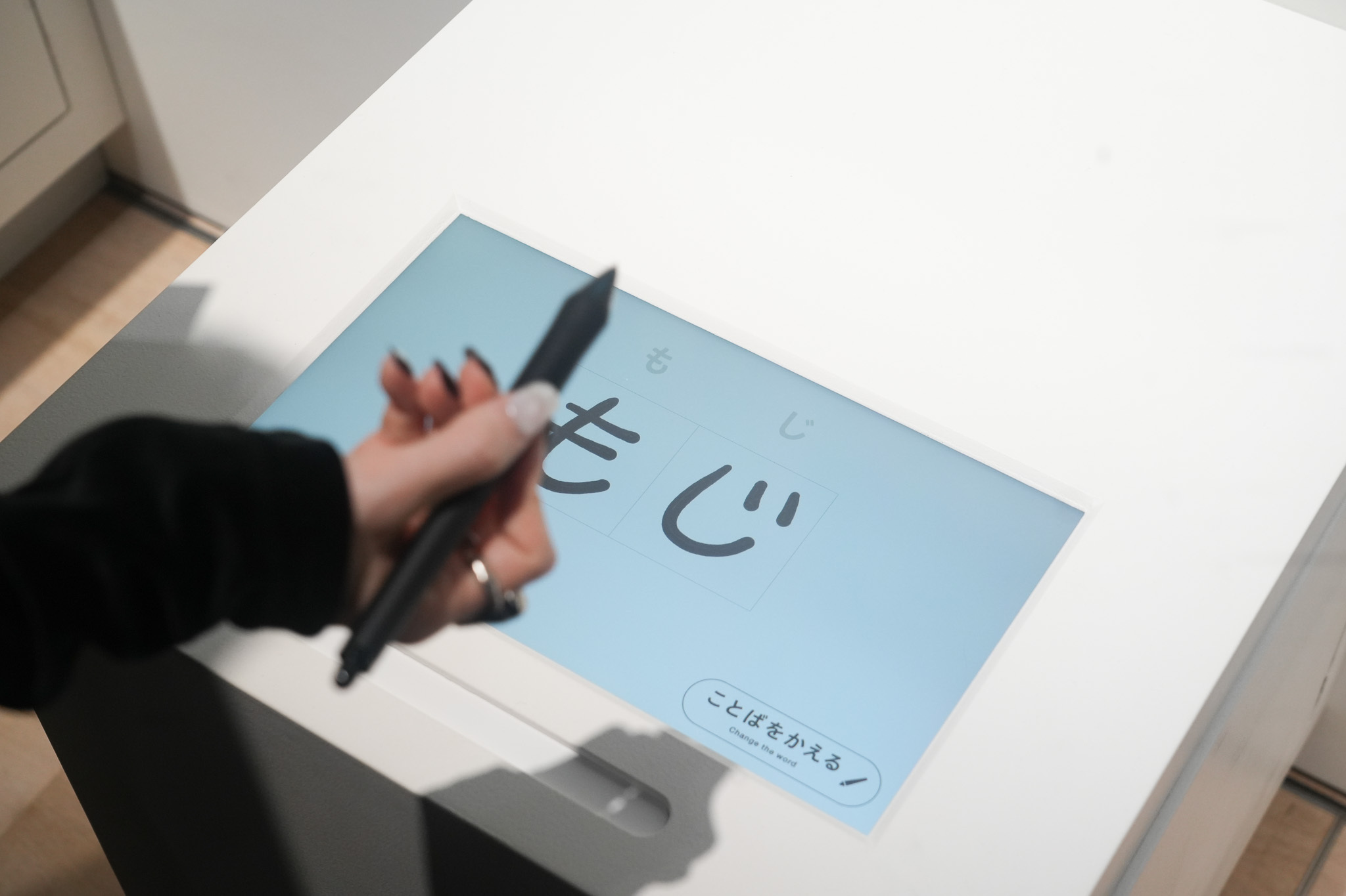 『デザインあ展neo』　もじ