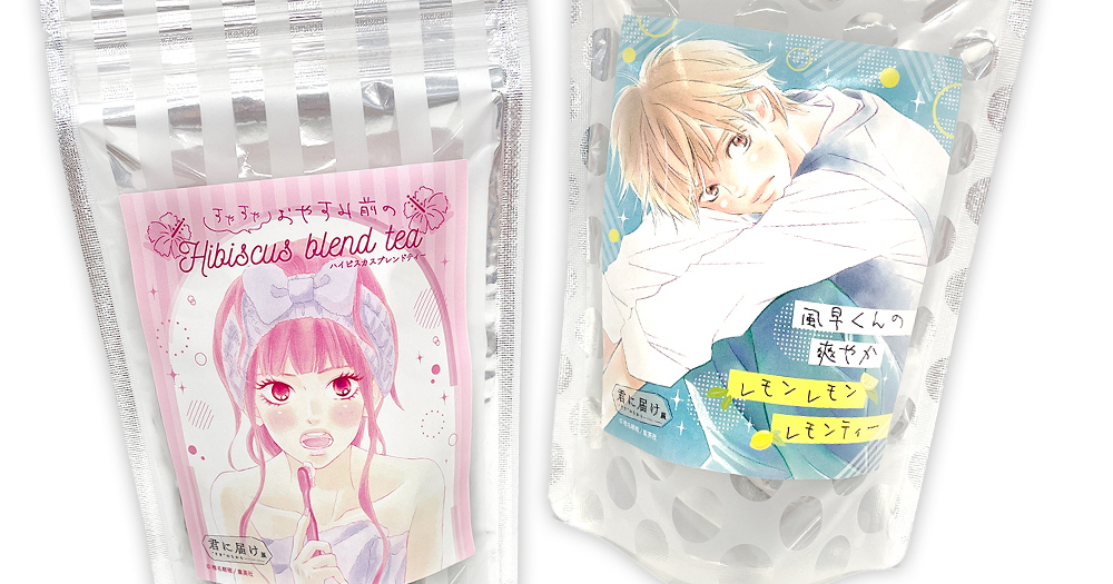 佐藤栞里さんSpecialメッセージも！】『君に届け展』気になるグッズを