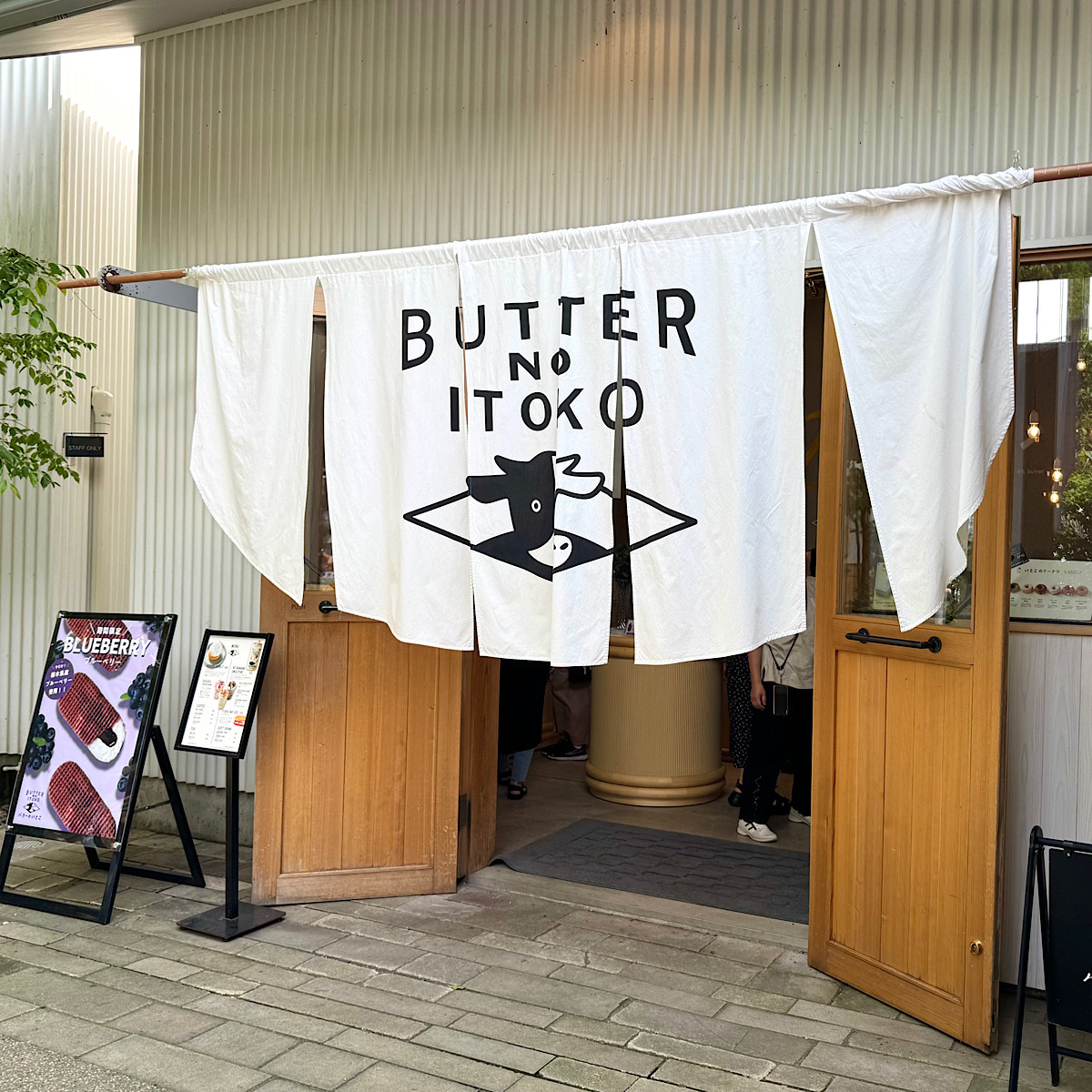 【那須塩原】1泊2日女子旅モデルコース！おすすめお出かけスポット5選🌿