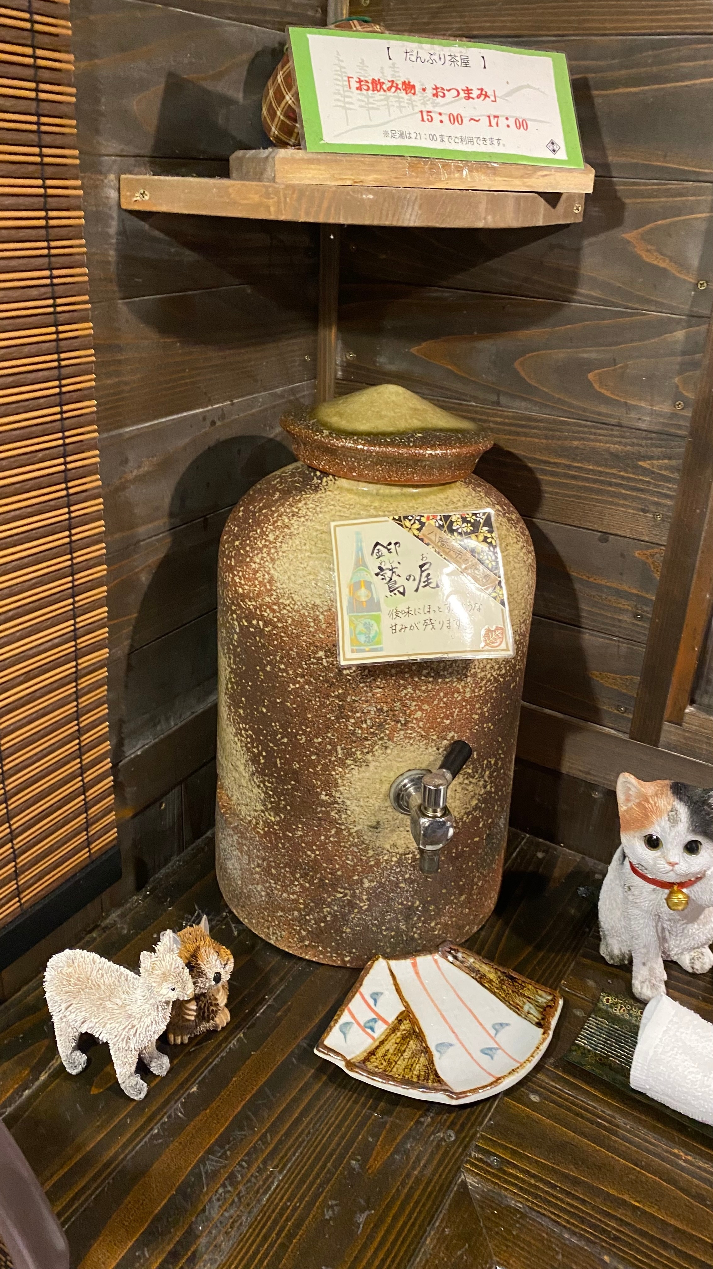 クリックでトリミング