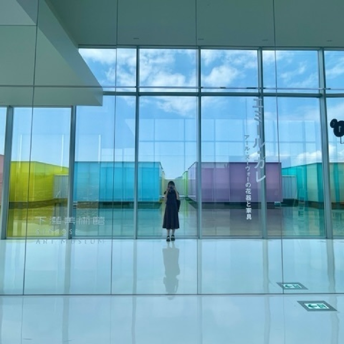 【広島】”アートの中でアートを観る” 2023年3月に開館の新スポット「下瀬美術館」