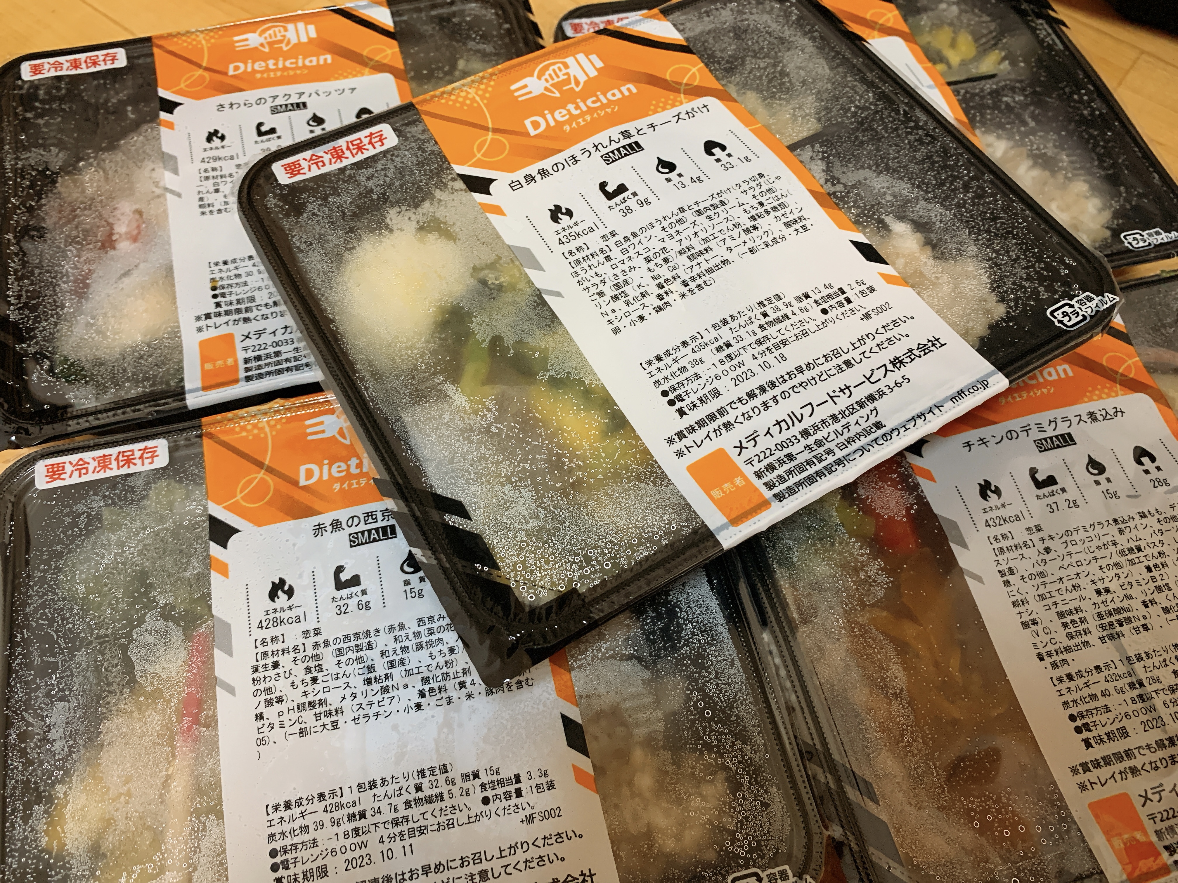【楽しよ♡】おすすめ冷凍お弁当の画像_2